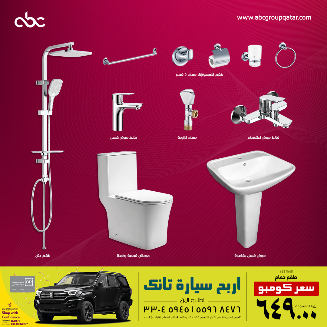ABC Ceramic Facebook ad