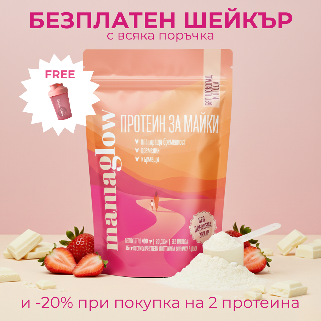MamaGlow Facebook ad