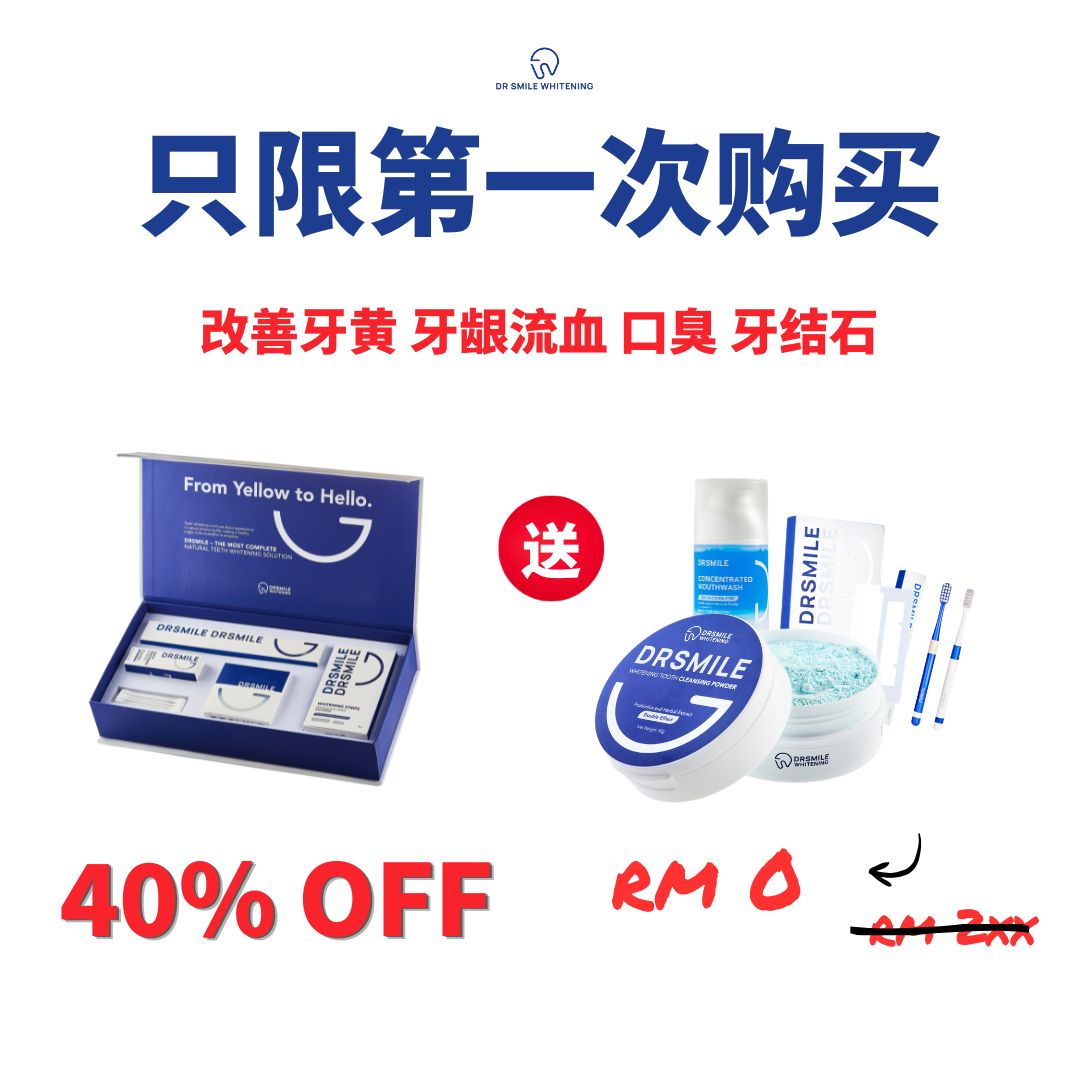 Dr Smile Whitening Facebook ad