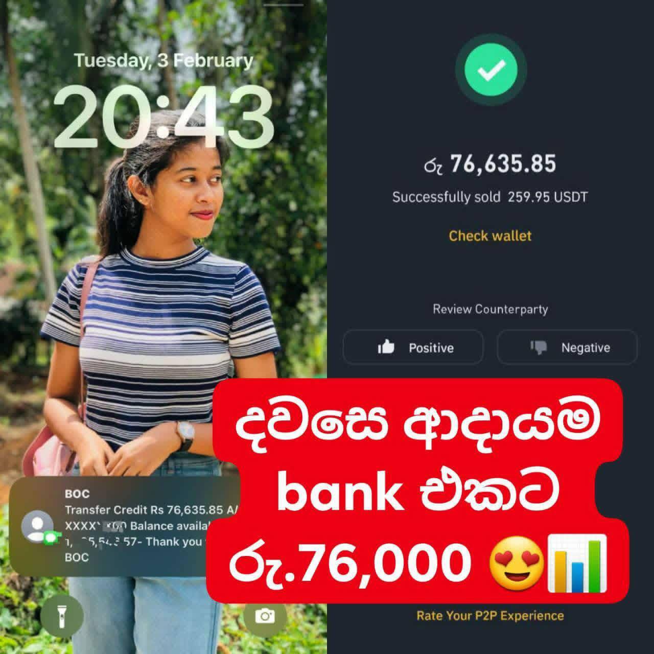 Trading With Dami Facebook ad: ඔයා ළඟ තියන Mobile එකෙන් ආදායමක් ගන්න පුලුවන්…