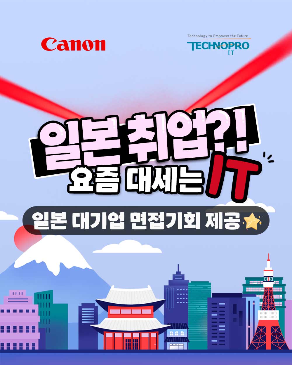 솔데스크 Facebook ad