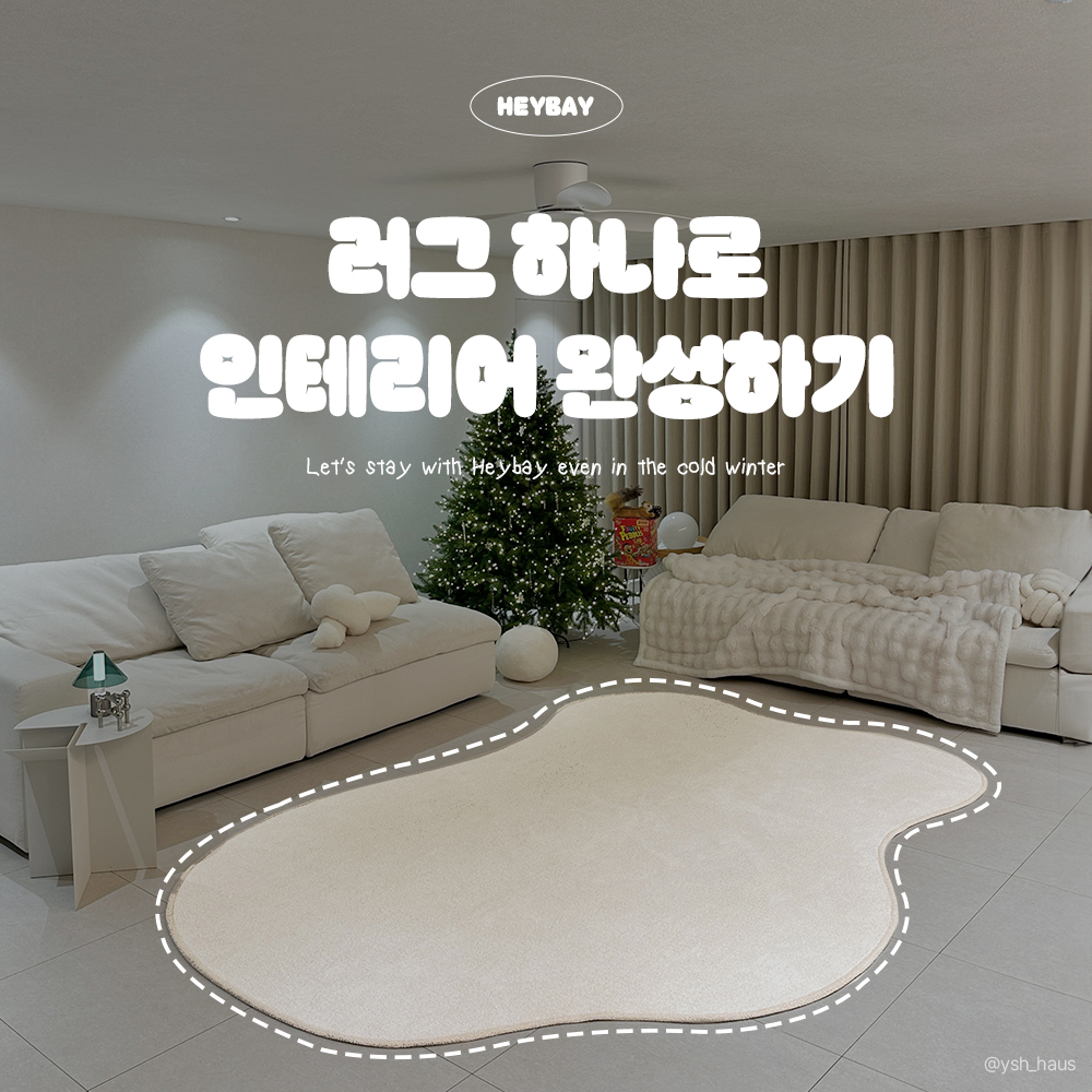 Heybay Facebook ad from Jan 15, 2025