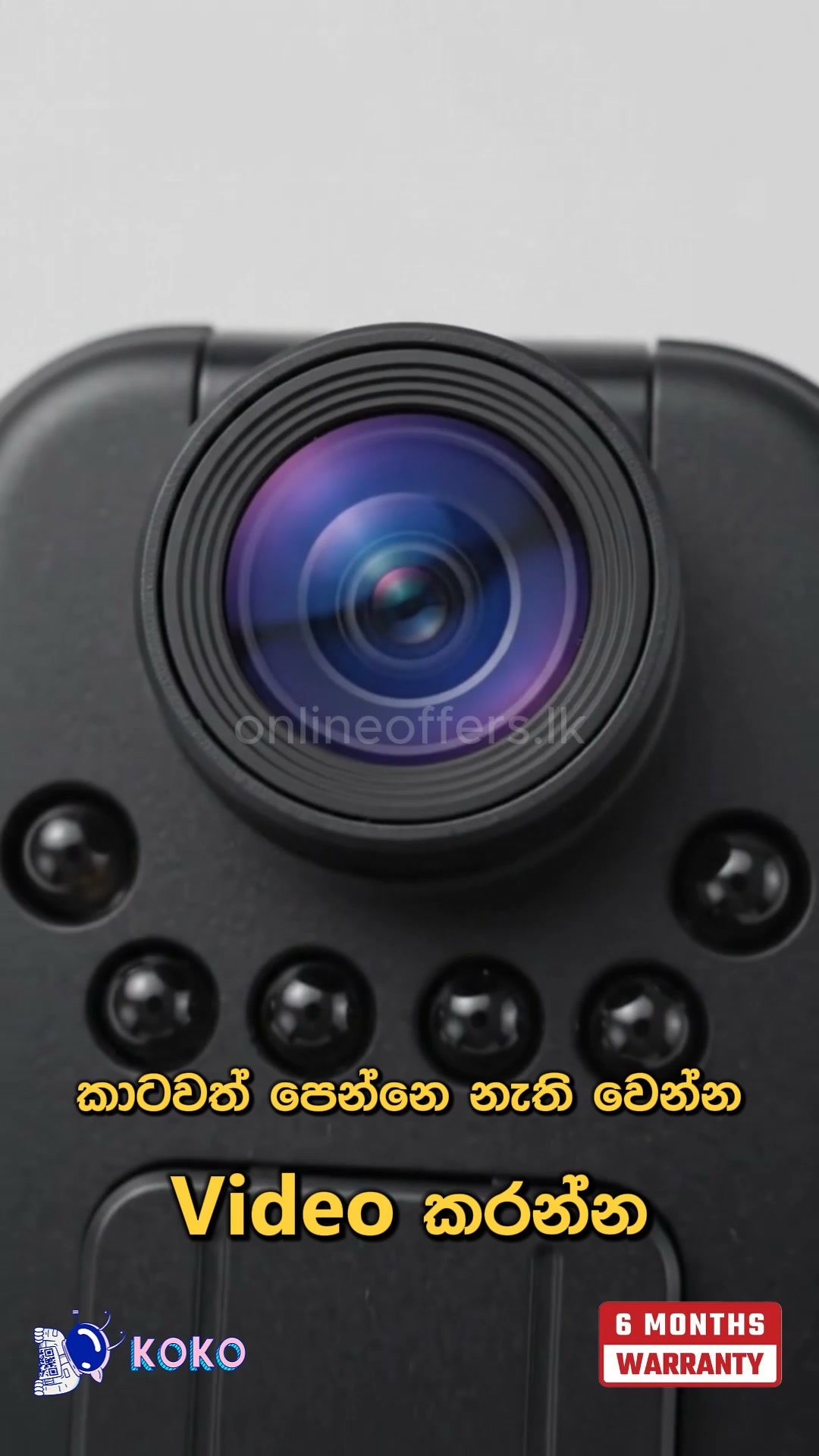 OnlineOffers.lk Facebook ad: විශේෂ මිල: රු. 4,990/-