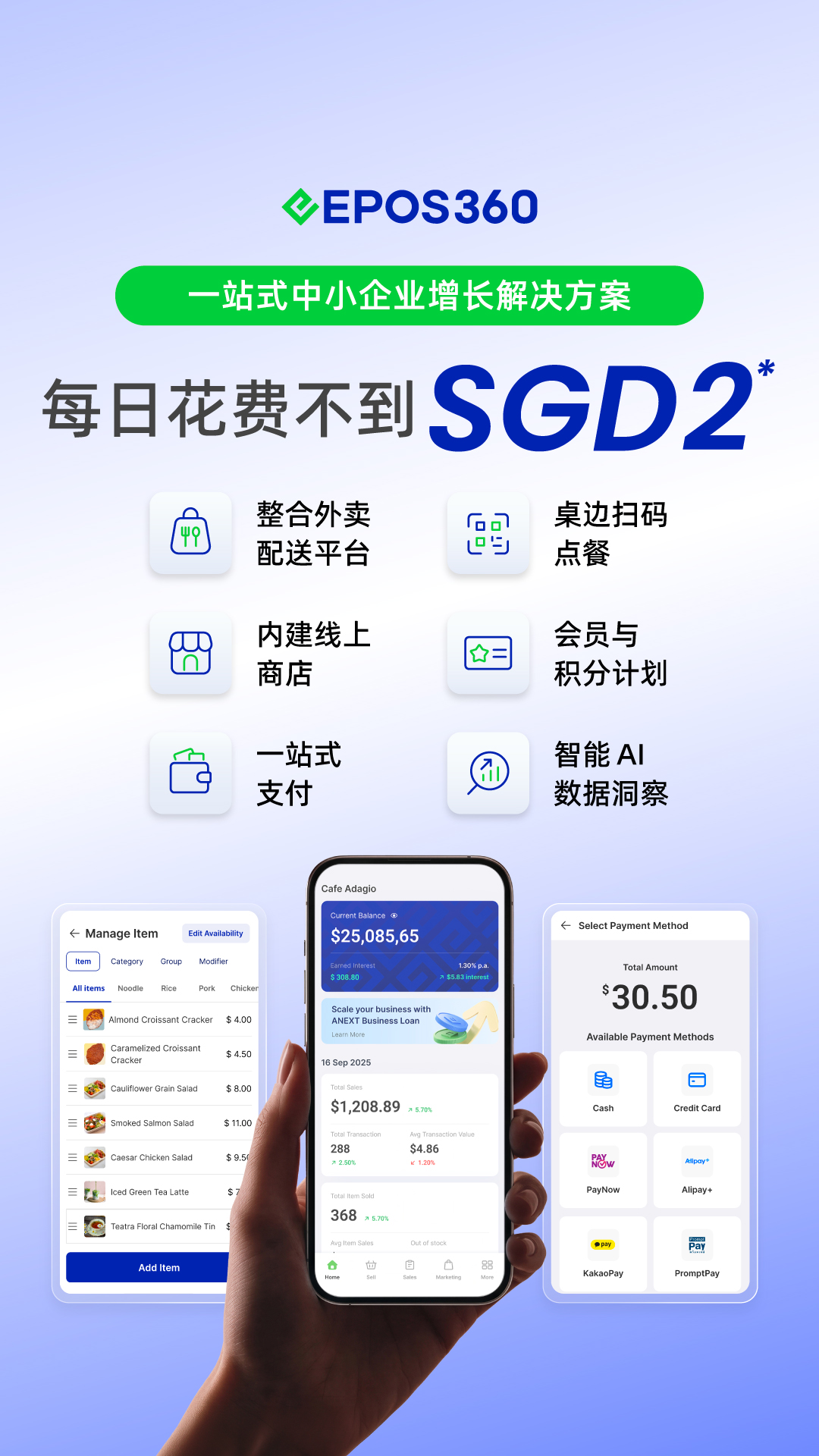 EPOS Singapore Facebook ad