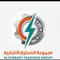 مجموعه الصباري التجارية