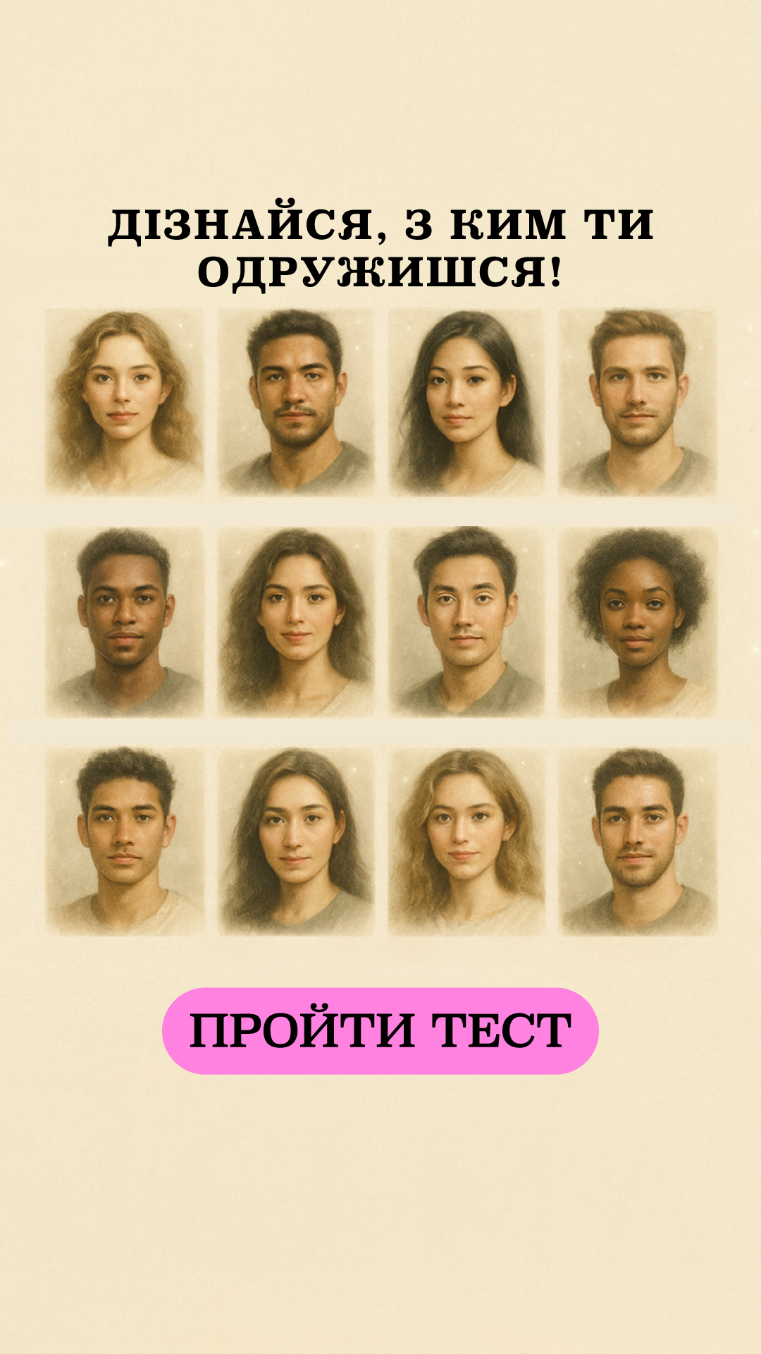 Hint: Reveal Your Soulmate Match Facebook ad