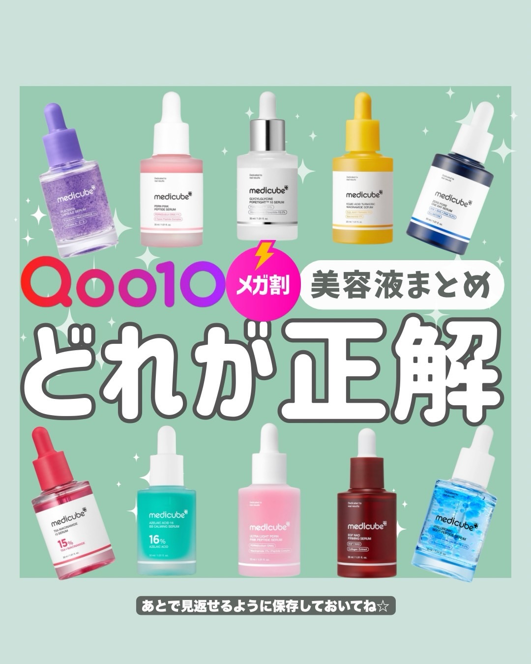 はく｜韓流会社員の印象アップスキンケア Facebook ad