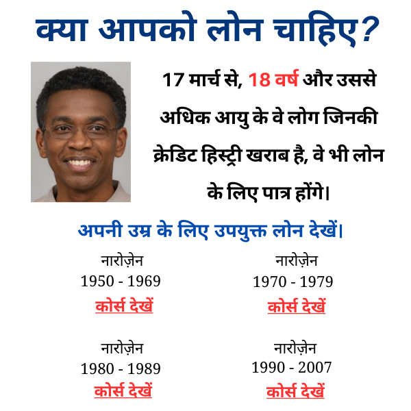 M1 Facebook ad from Mar 17, 2026