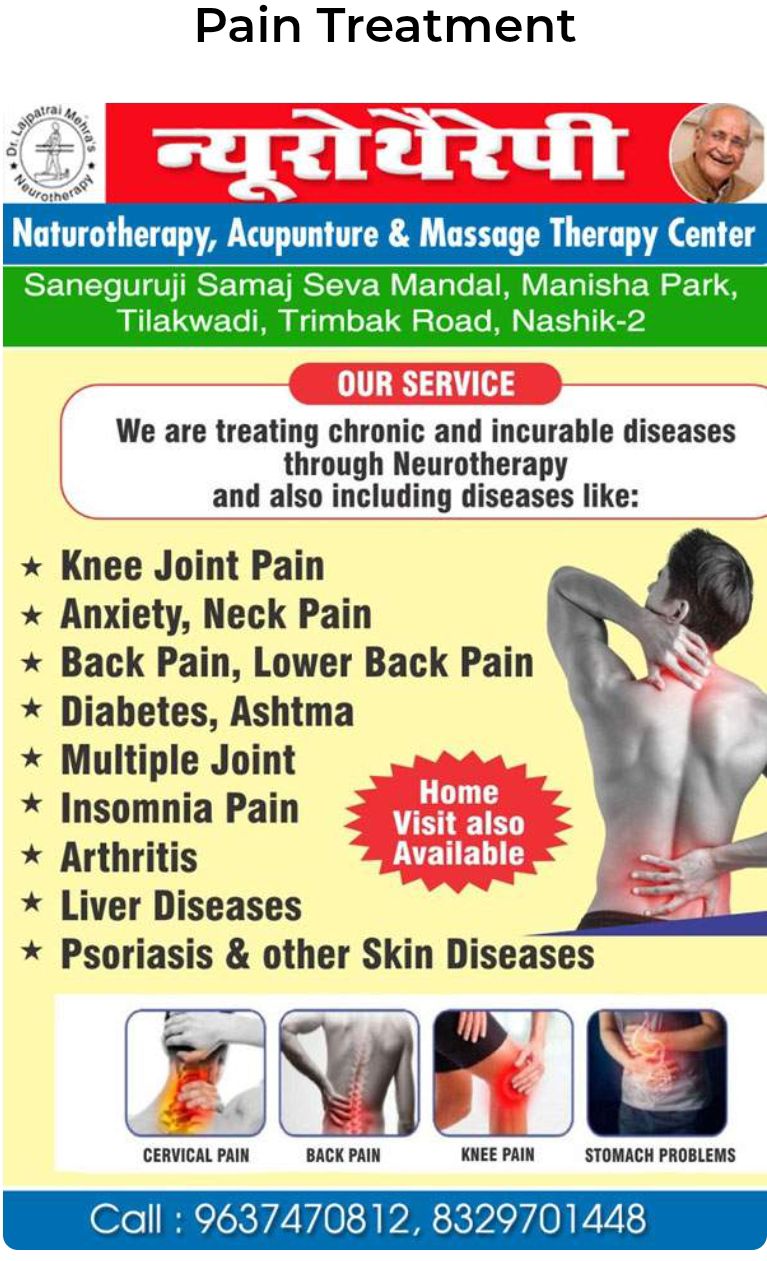 neurotherapy centre Nashik Facebook ad: Neurotherapy treatment good for joint pain, back pain,knee…