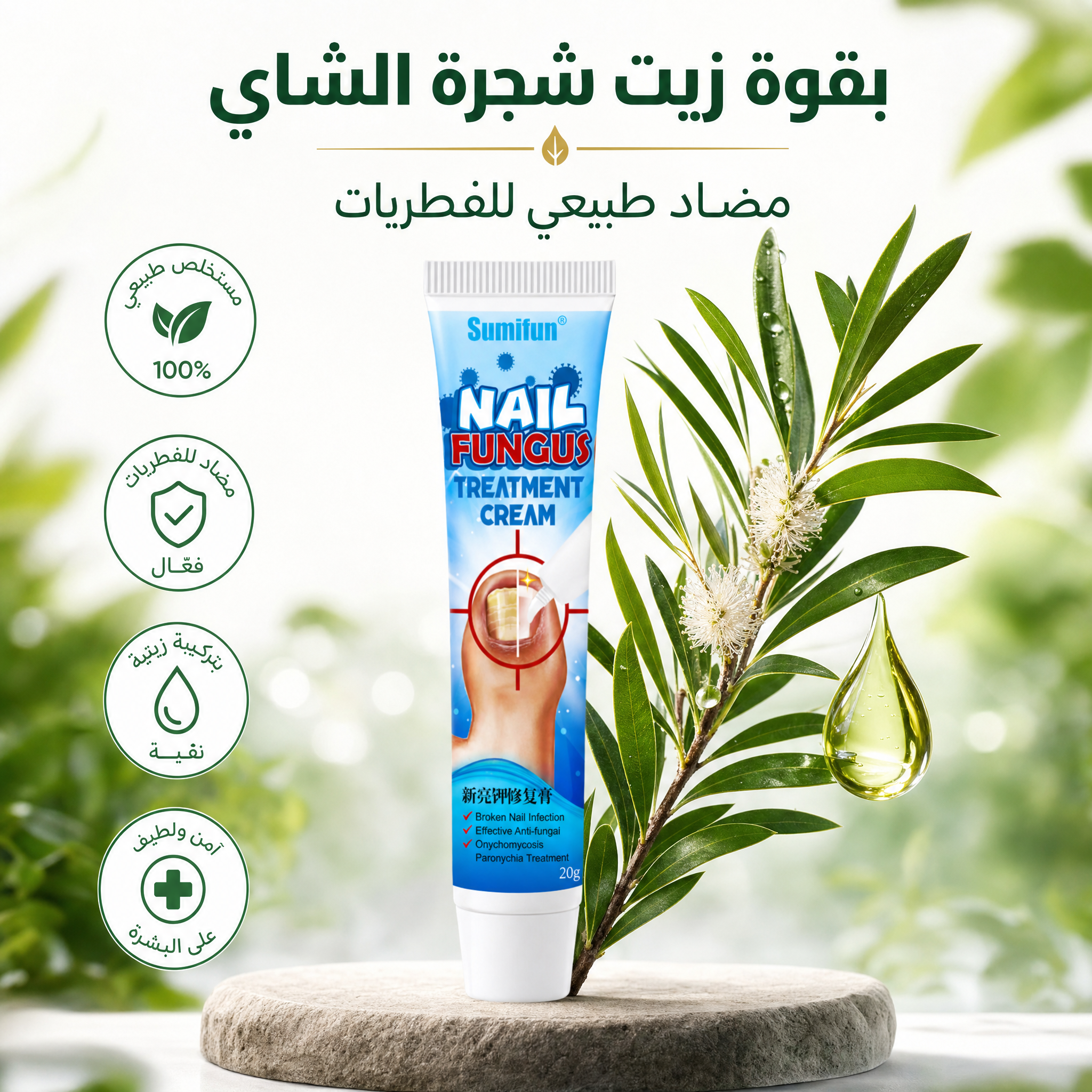 ELIVA Natural Facebook ad