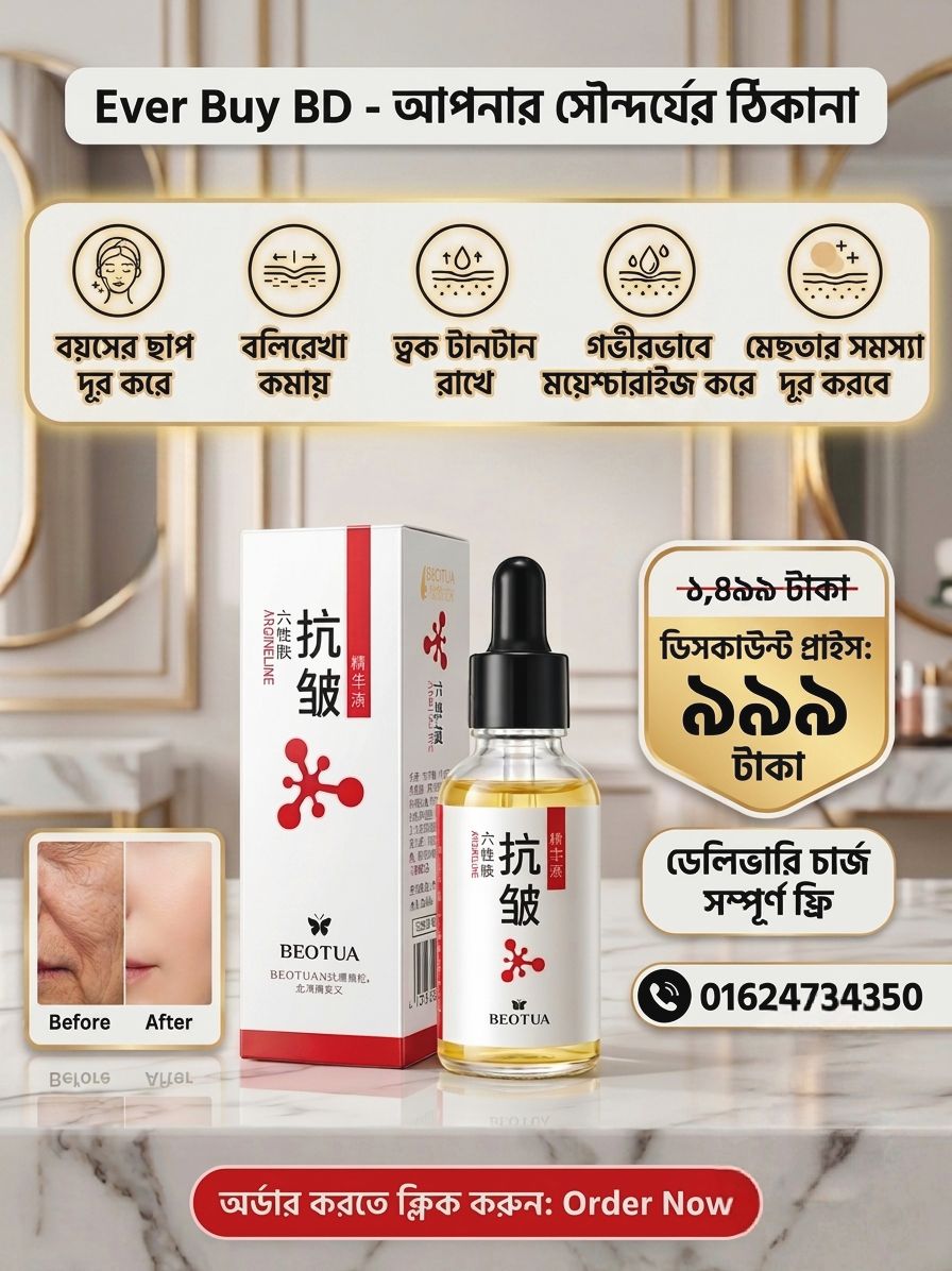 Ever Buy BD Facebook ad