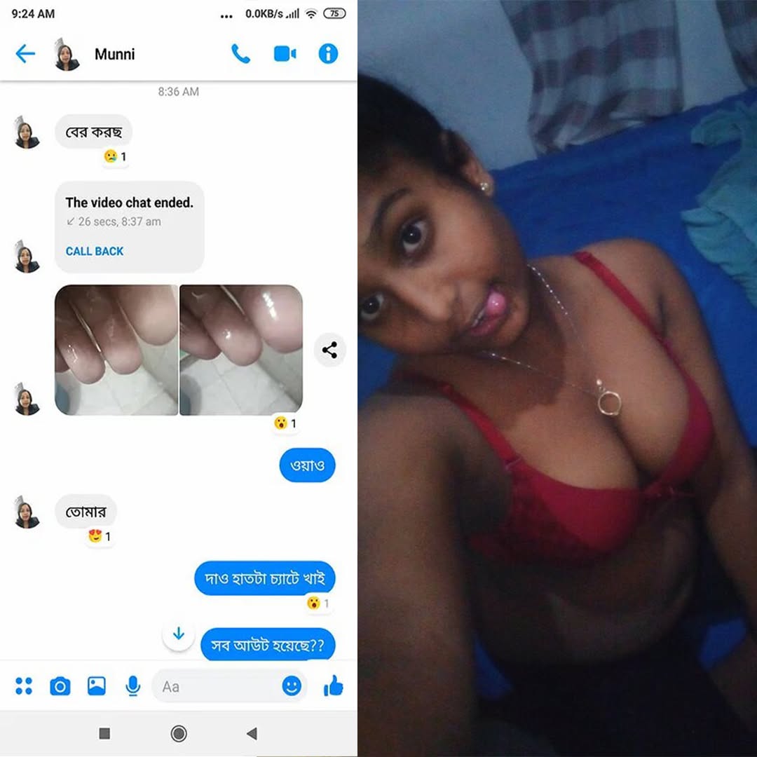 Now chat-23 Facebook ad: Free chat me