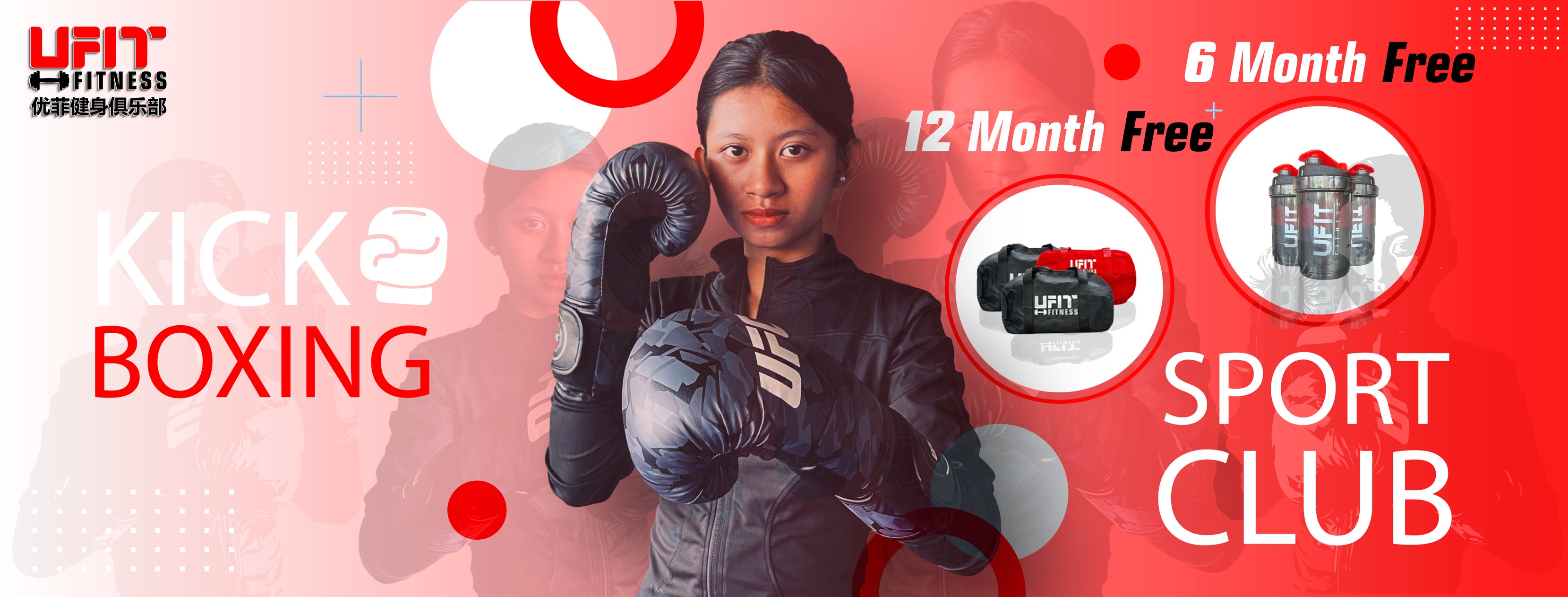 Ufit Fitness ក្លឹបហាត់ប្រាណយូហ្វិត  Facebook ad