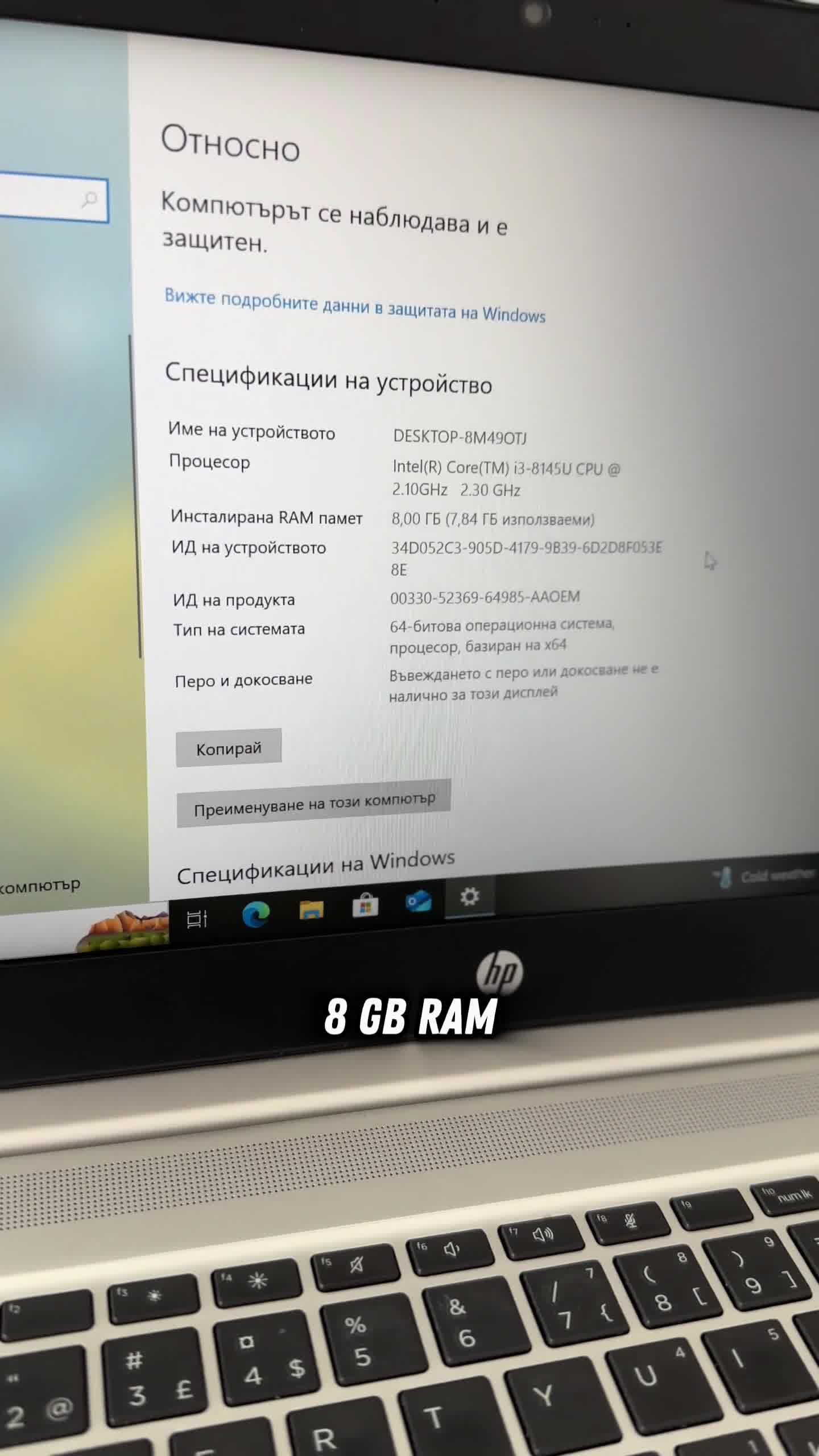 DI.Computers Facebook ad: HP ProBook с SSD и FHD екран, само 299 лв!