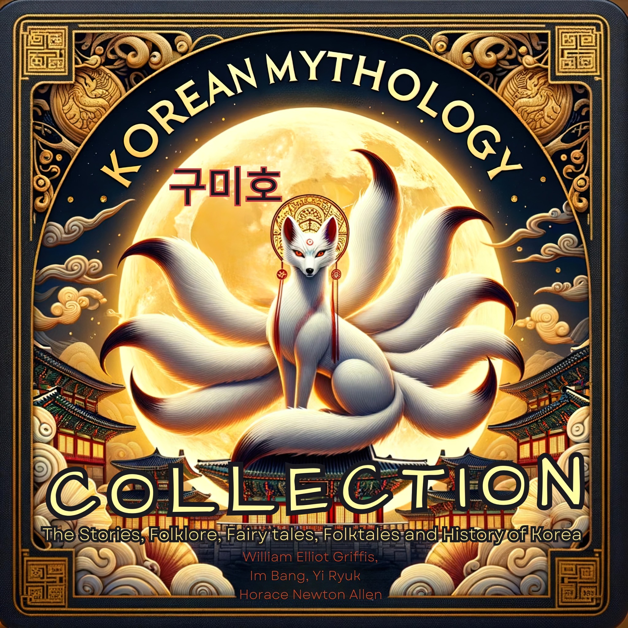 Audiobook Giveaways Facebook ad: Over 13 hours of Ancient Korean Myths and Legends