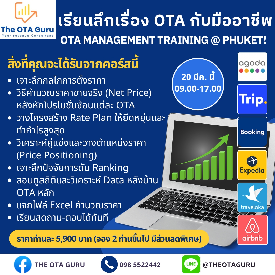 The OTA Guru - Your Revenue Consultant Facebook ad
