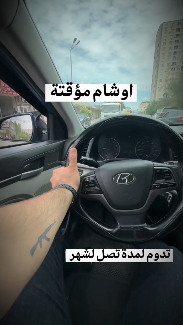 Loco Tattoos Facebook ad: ديزاين ينسي في خوه تلقاوهم كي العادة عند