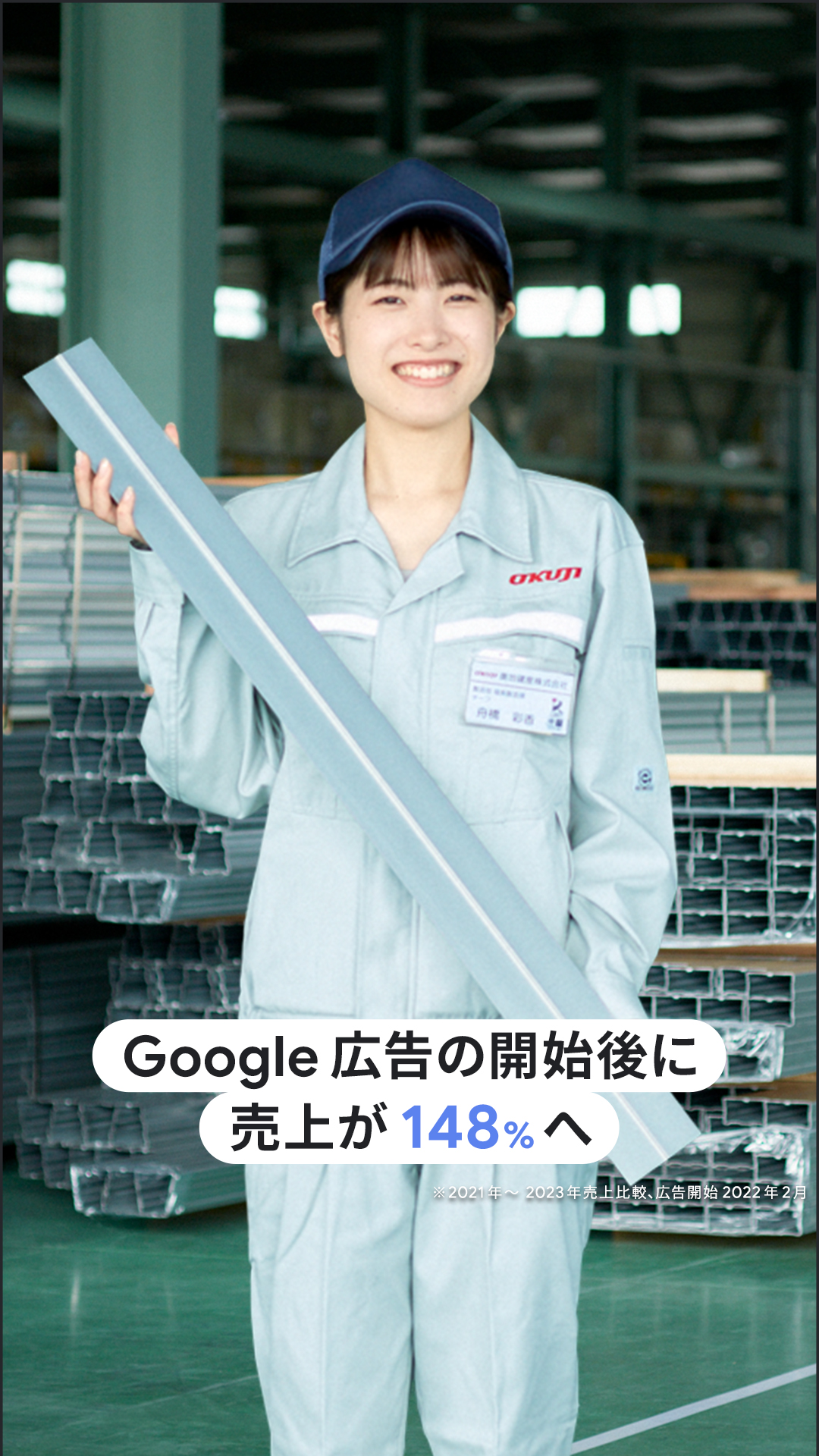 Google Ads Facebook ad
