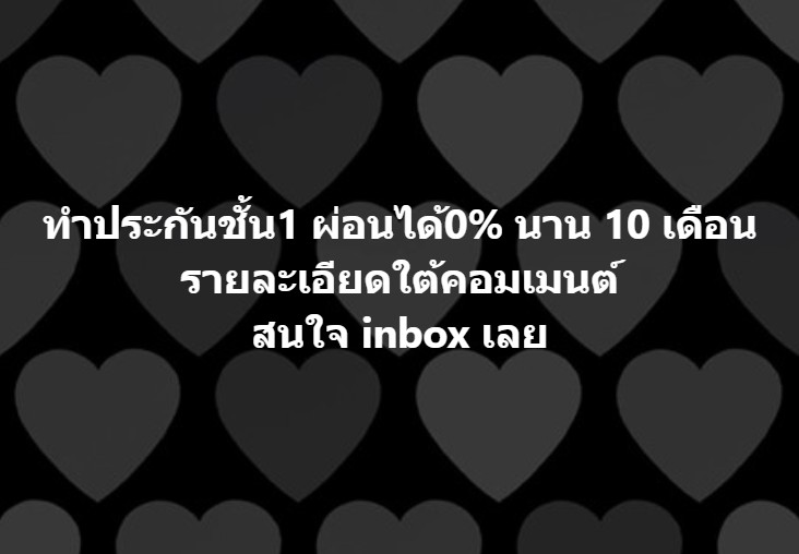 TQM Insurance Broker Facebook ad