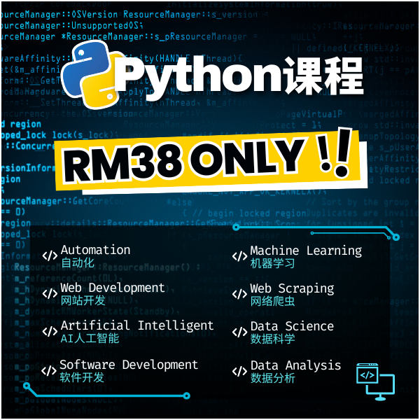 职场达人 Facebook ad: 谁懂 学了Python直接打开编程世界大门