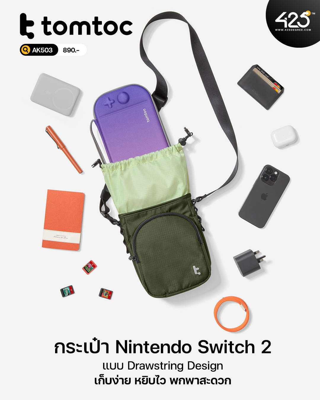 425Degree Facebook ad