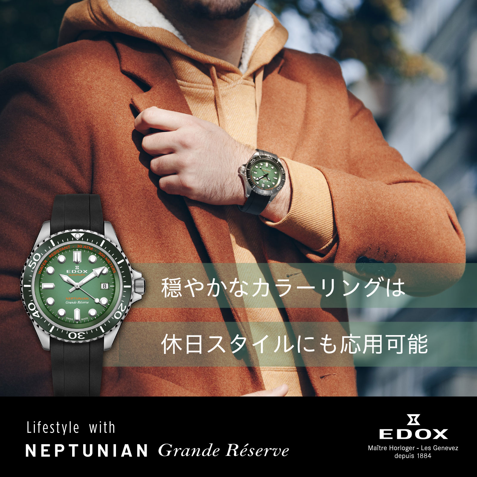 Edox Swiss Watches エドックス Facebook ad