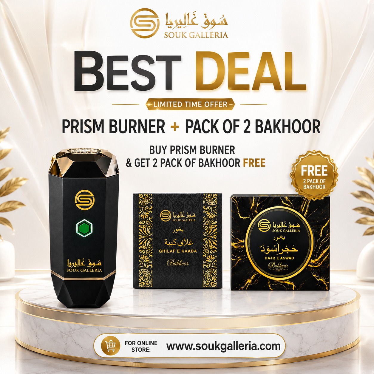 Souk Galleria Facebook ad: A Luxury Deal You Don't Want to Miss