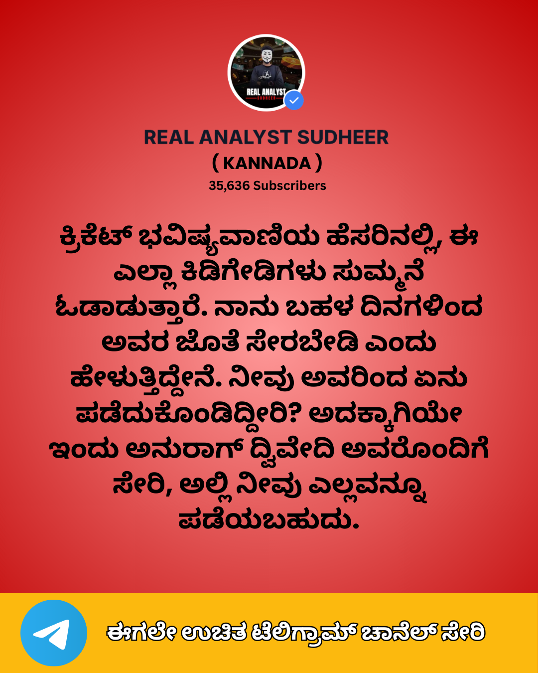 Real Digital Agency Facebook ad