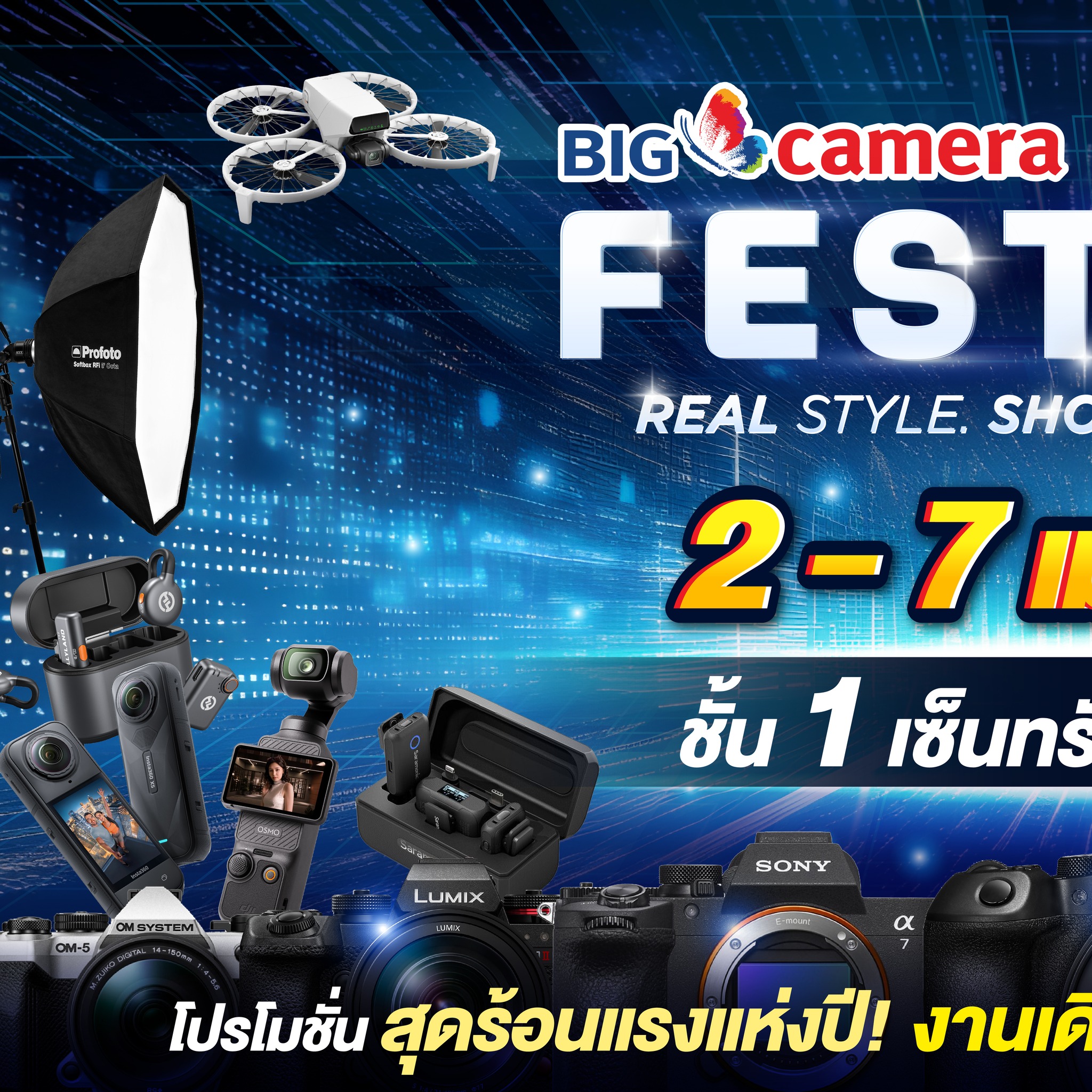 BIG Camera Facebook ad