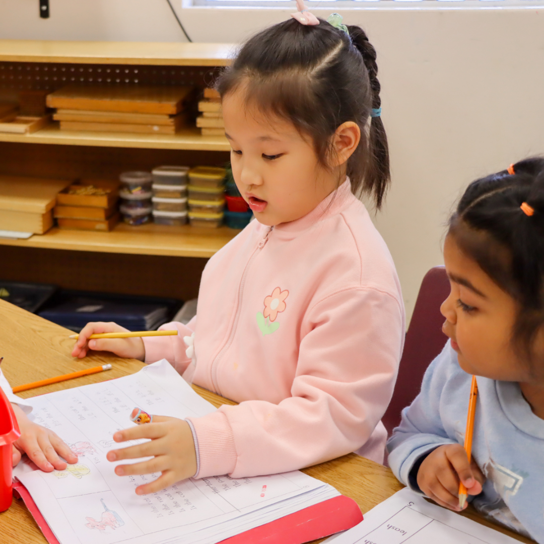 Town Centre Private Schools Facebook ad: Looking to improve your child’s education from an…