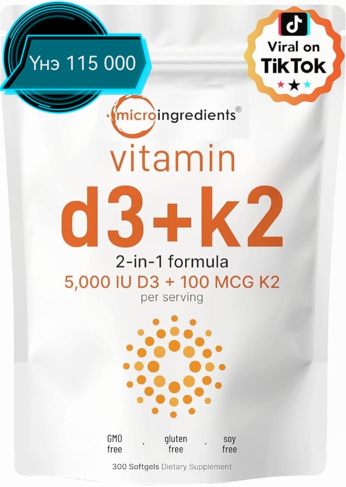 Erdem USA vitamin store Facebook ad