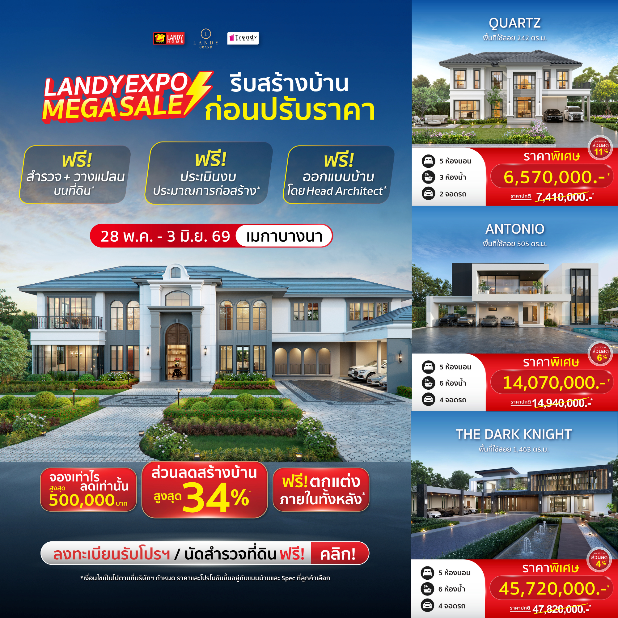 LANDYHOMEonline Facebook ad from May 21, 2026