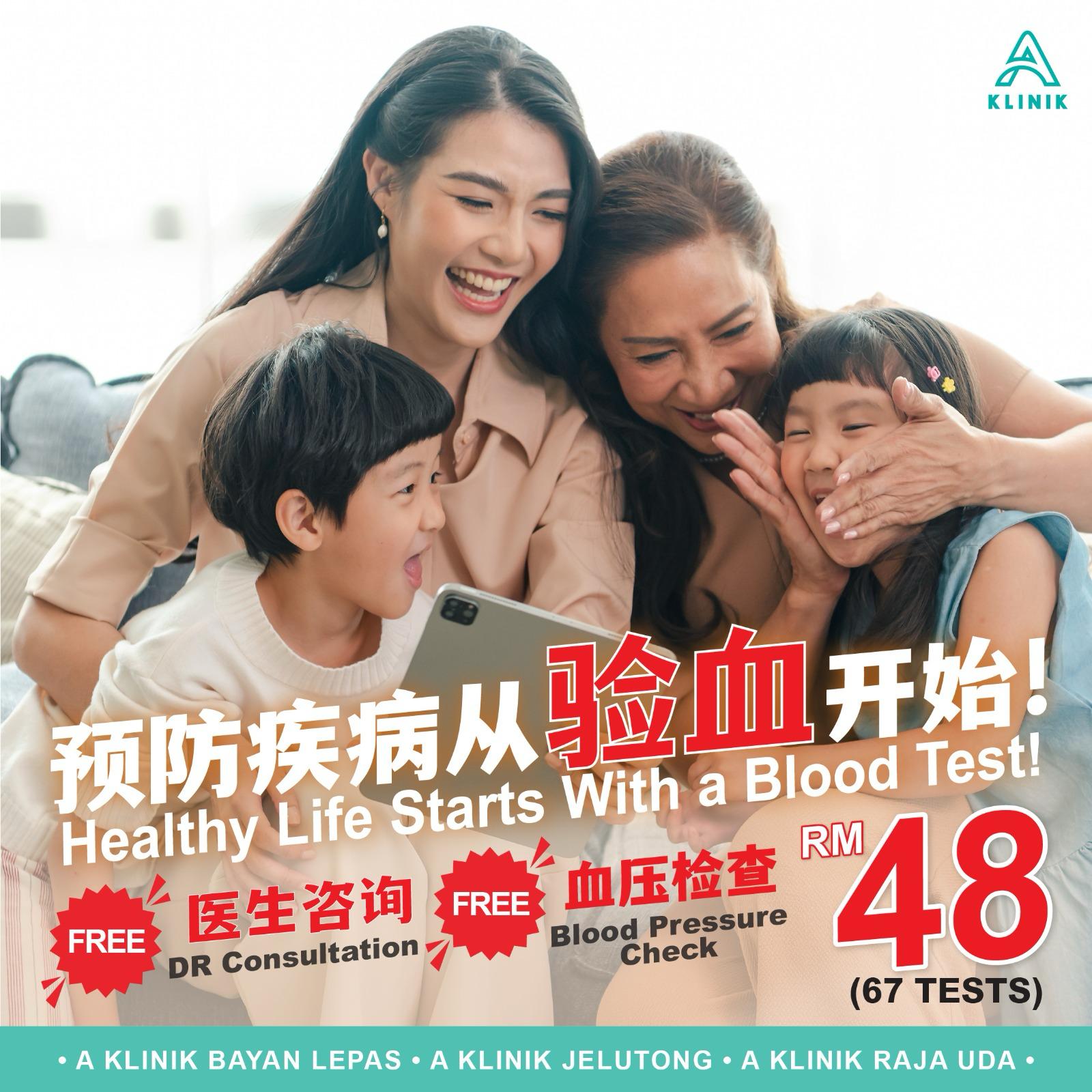 A Klinik- Medical & Skin Clinic Facebook ad