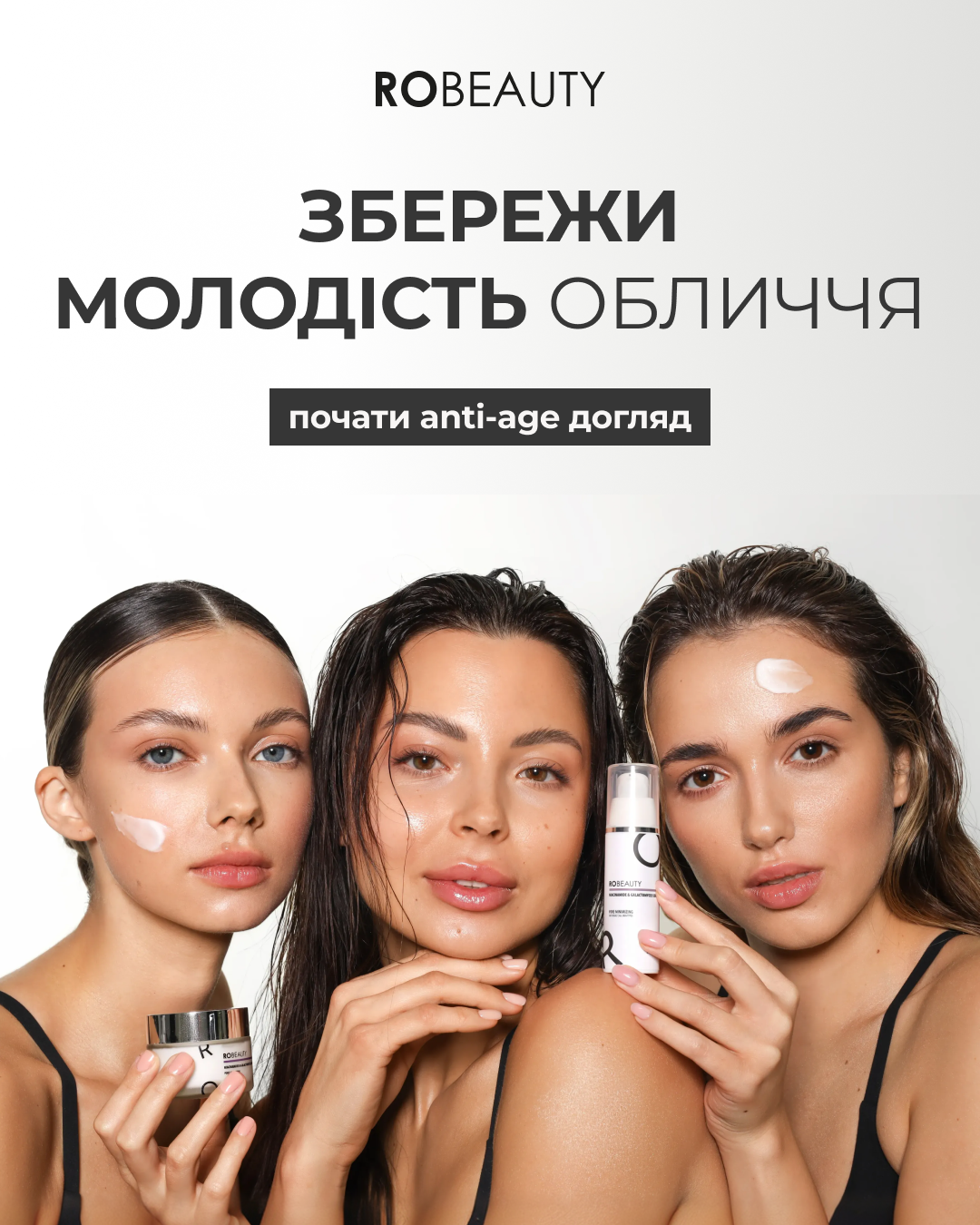 Robeauty Facebook ad