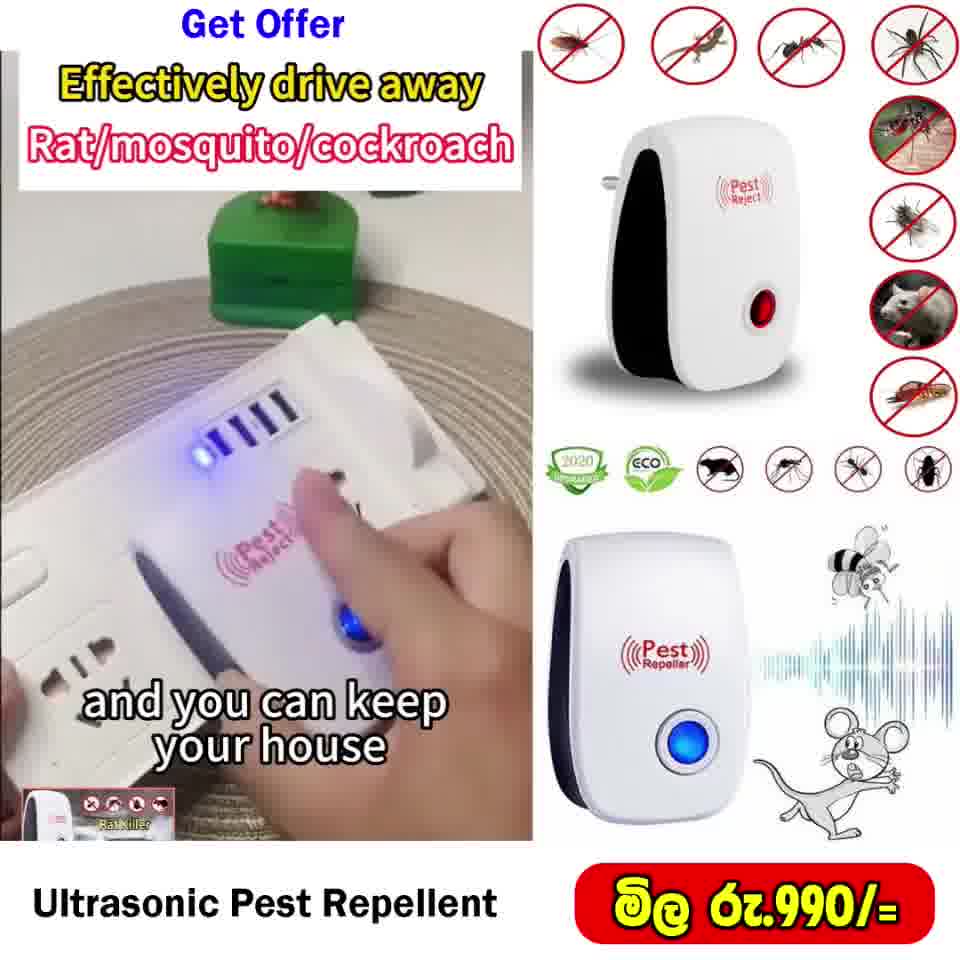 SMART DEALZ Facebook ad: මිල රු.990 යි