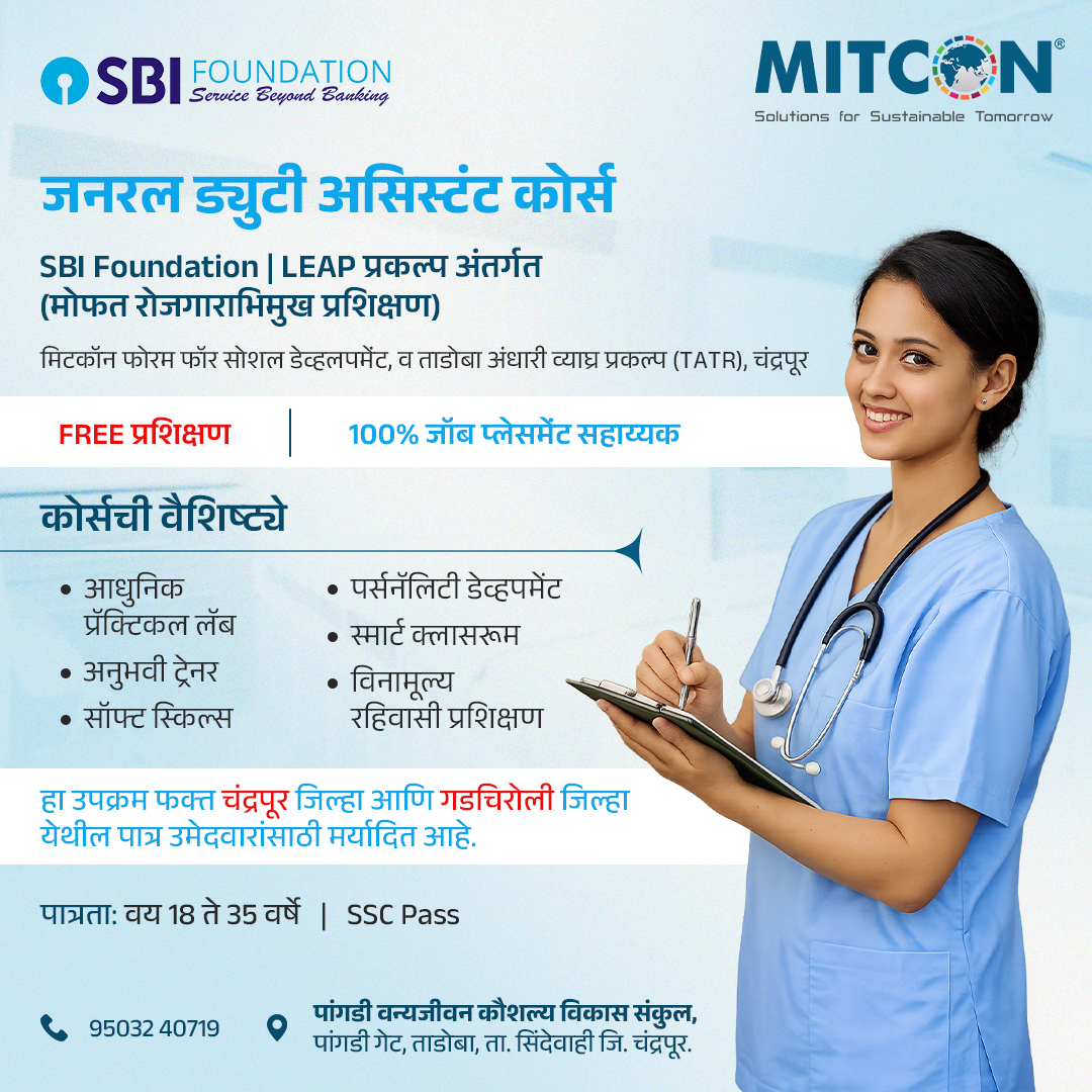MITCON Consultancy & Engineering Services Ltd Facebook ad