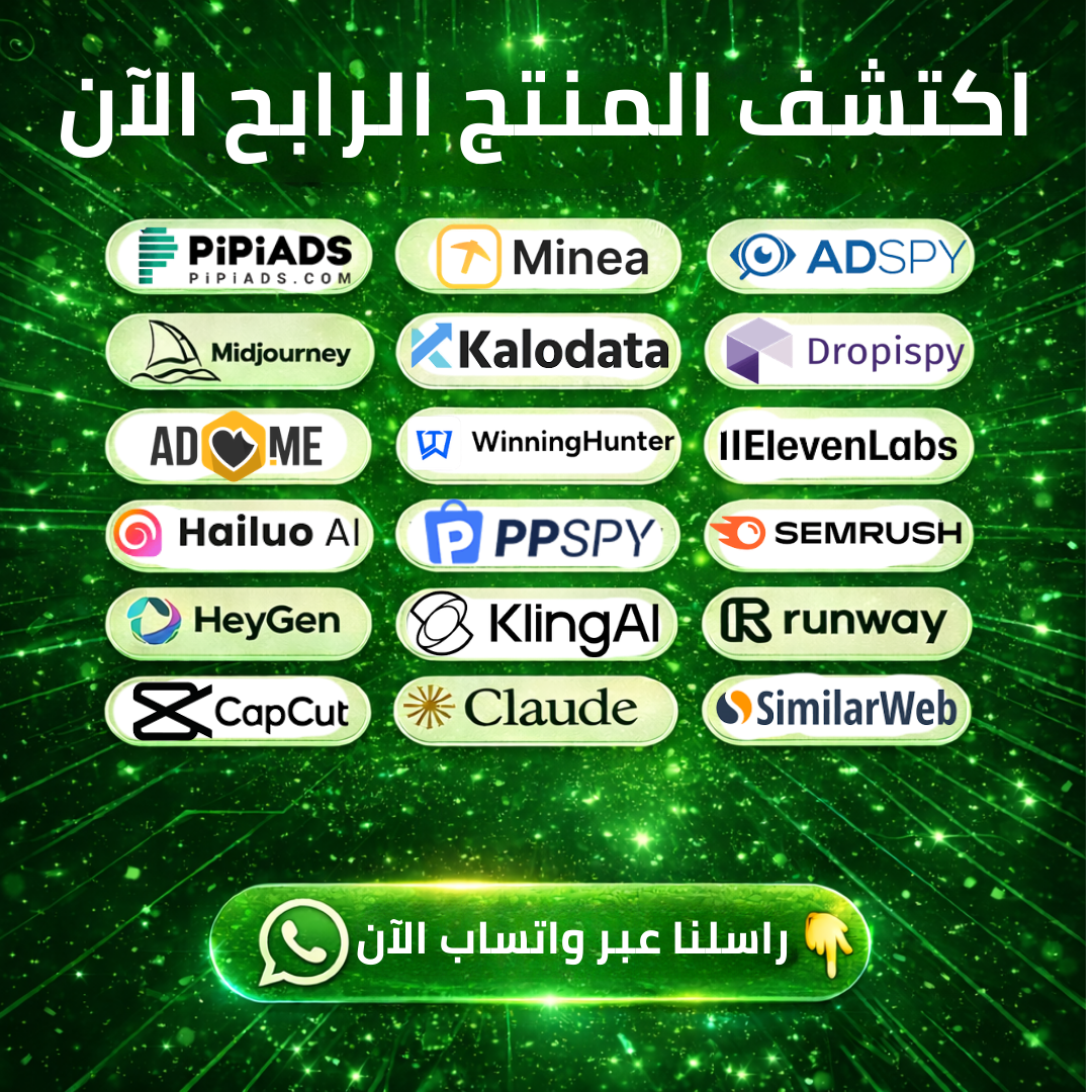 Tooltrack Solutions Facebook ad: خدمة محترفة؟ ToolTrack هو السر اللي كان ناقصك!