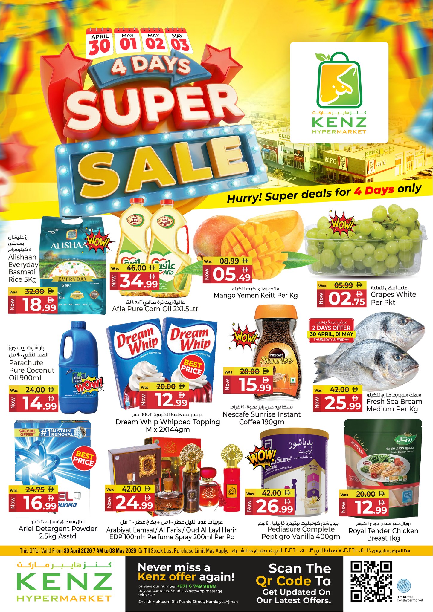 Kenz Hypermarket Facebook ad