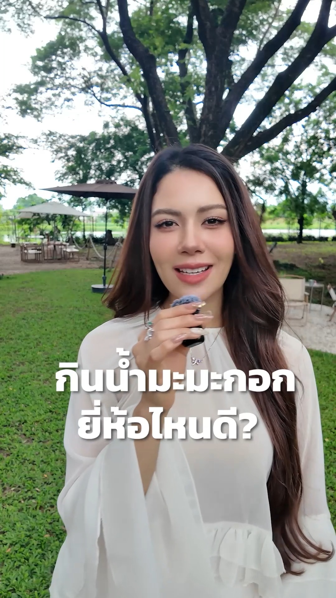 Hylme Facebook ad: ถ้าคุณกำลังมองหาน้ำมันมะกอกที่ดีที่สุด…