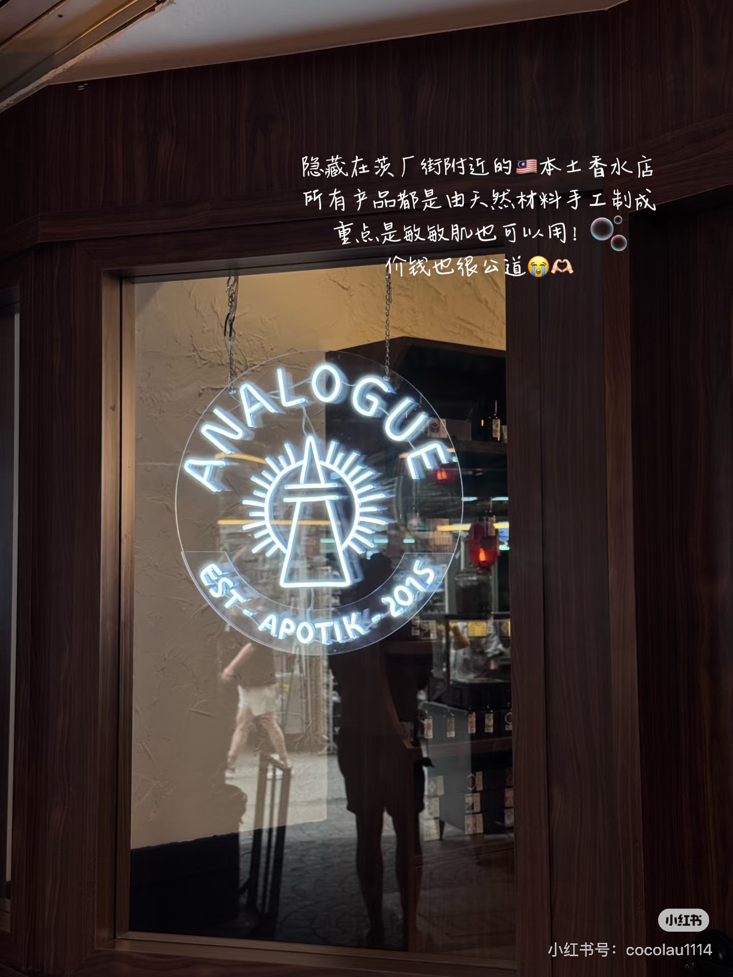 Analogue Apotik Facebook ad