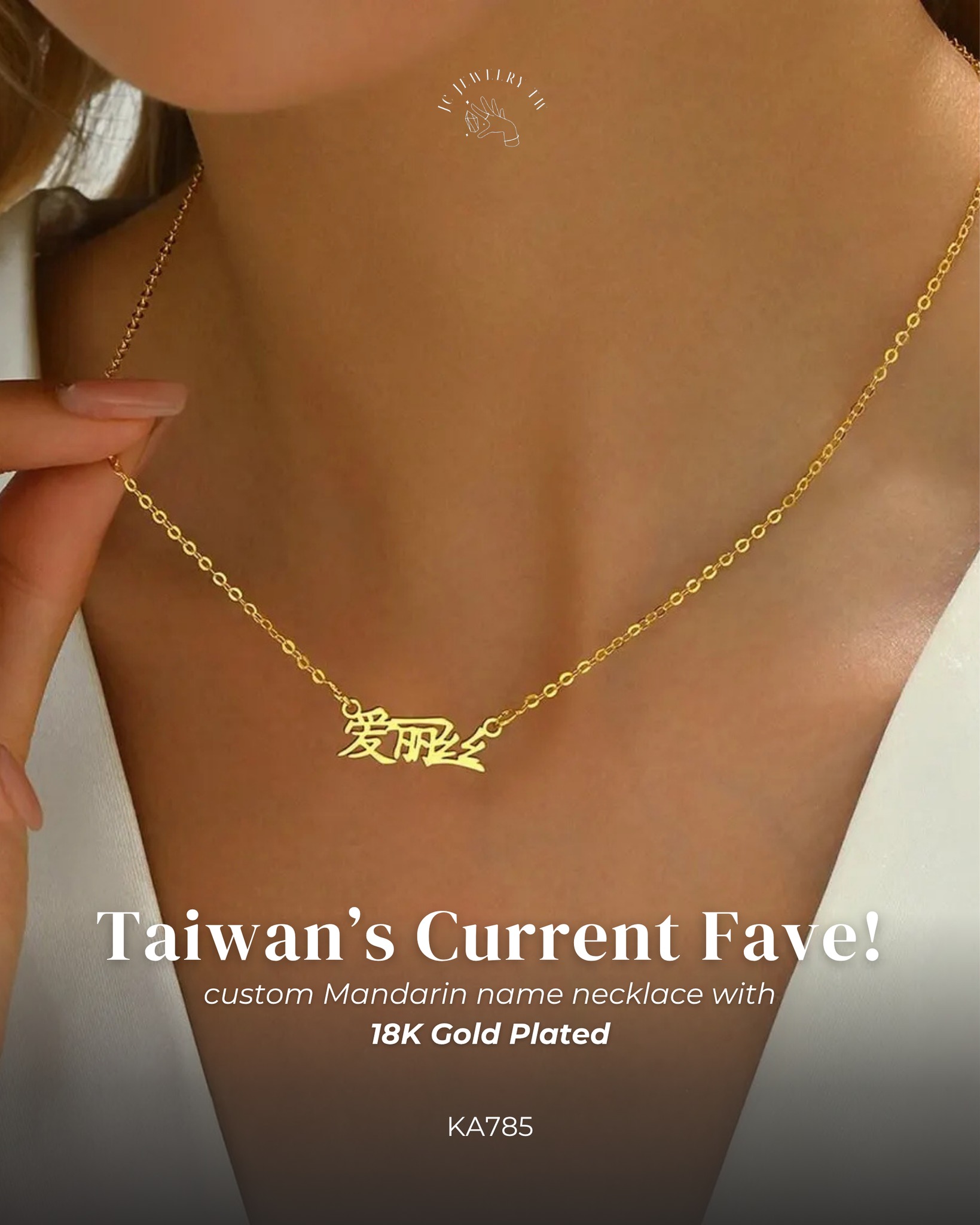 Online JC Taiwan Facebook ad: Personalized but make it gold