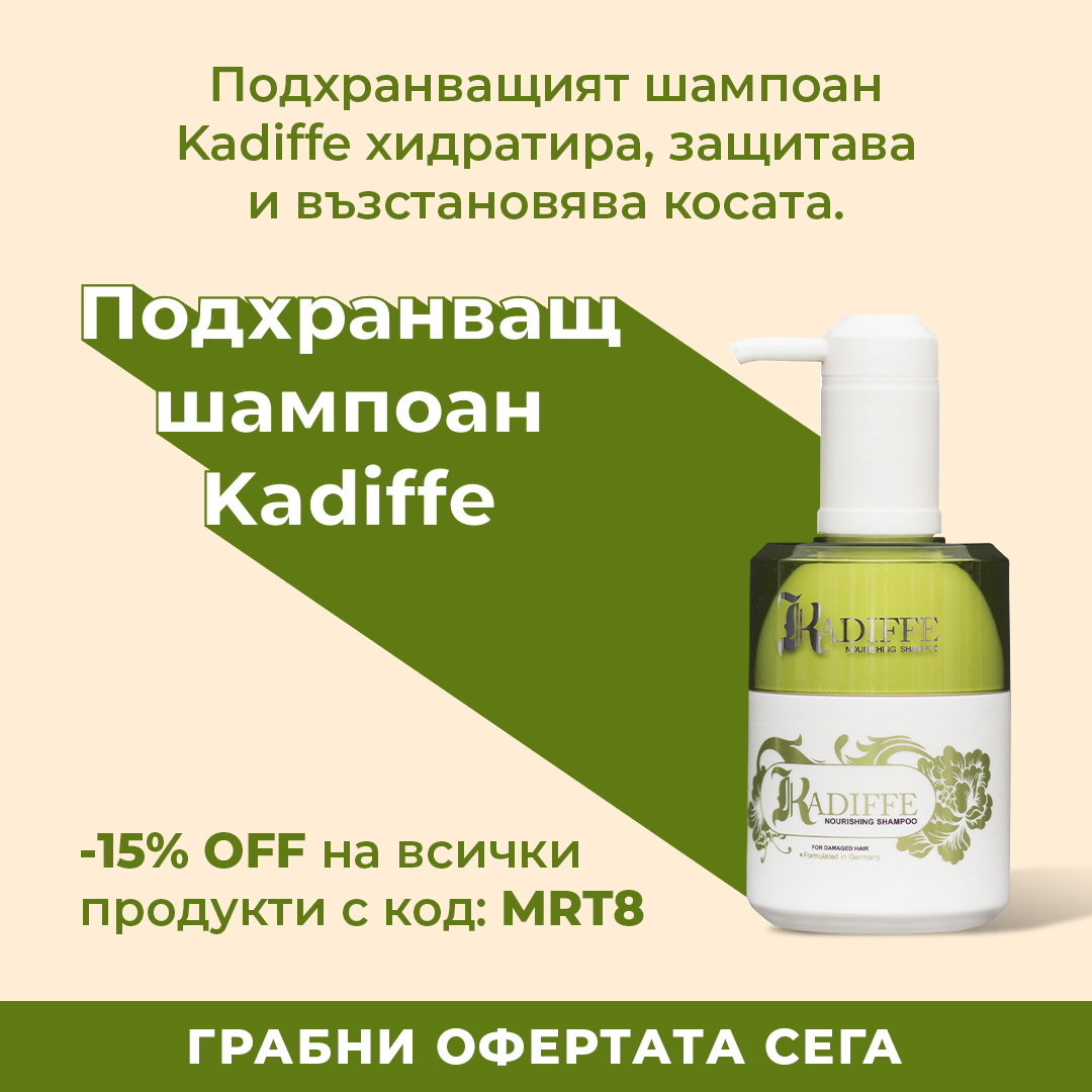 Magama салони Магама Facebook ad