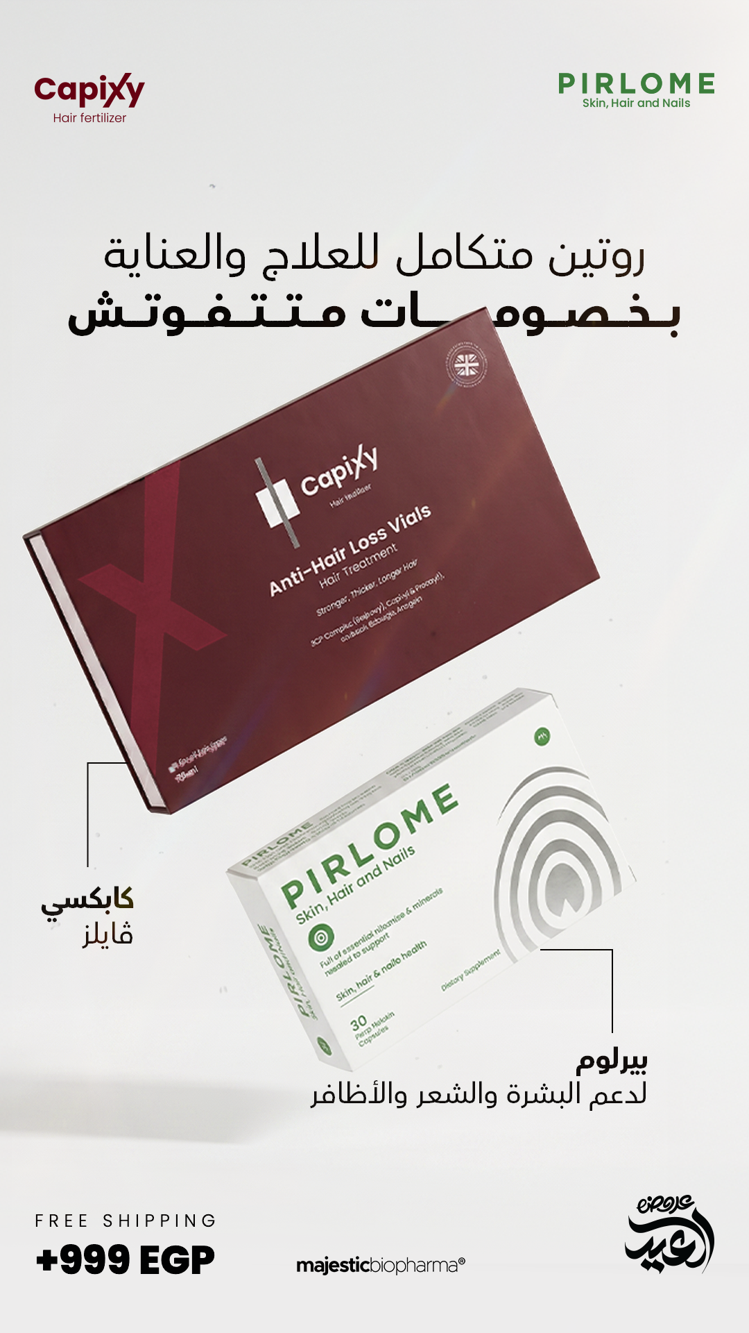 Capixy Facebook ad