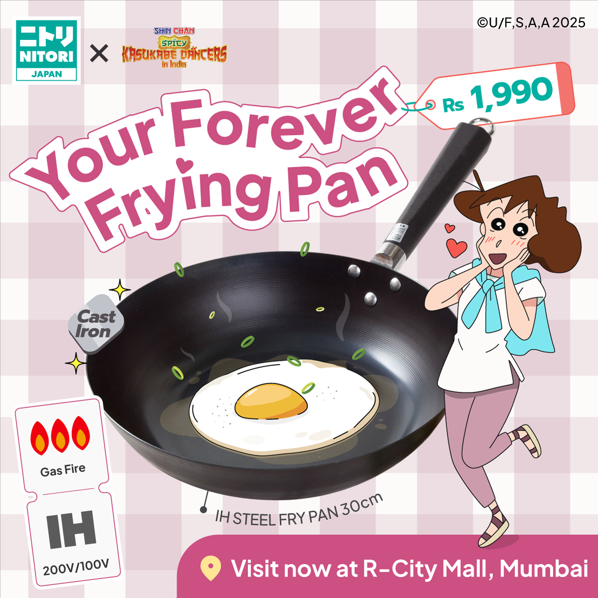 Nitori India Facebook ad