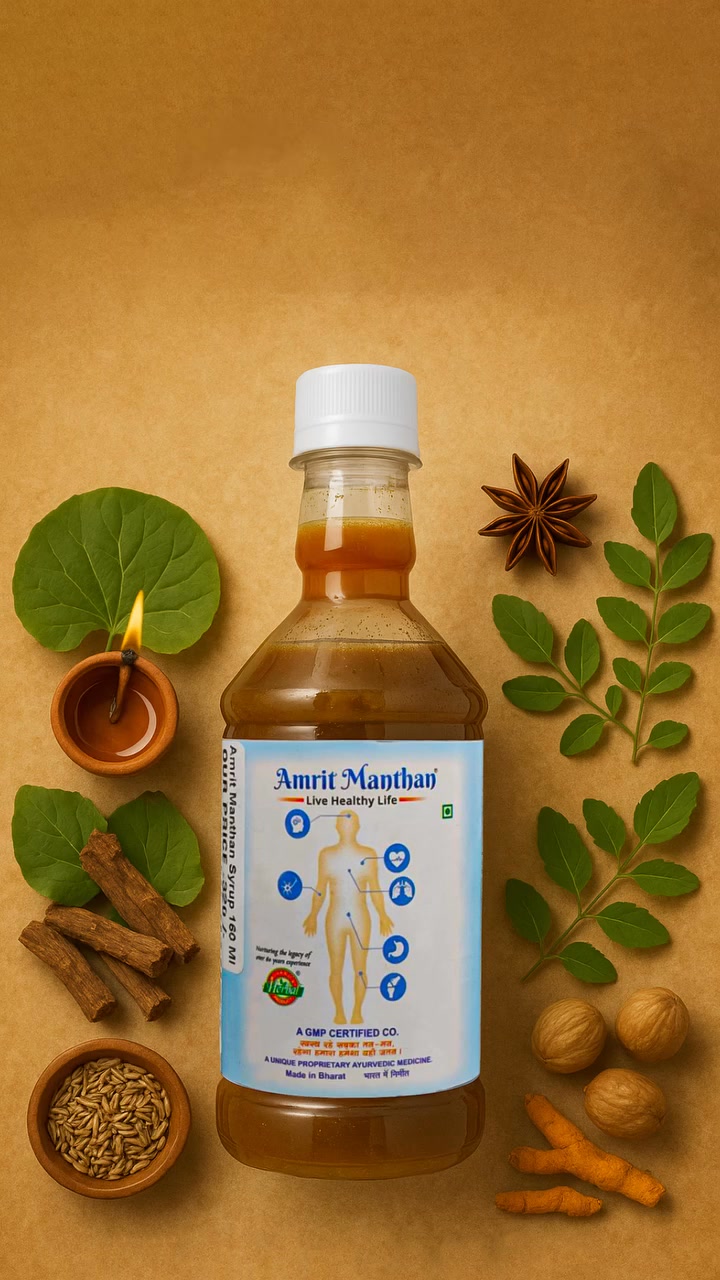 Mohanji Pansari Herbal Products Facebook ad: Essence of Ayurveda, Herbelixir Awaits
