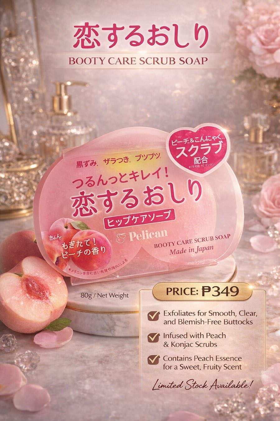 YourMompreneur by BRi.& Facebook ad: ON HAND JAPAN PRODUCTS