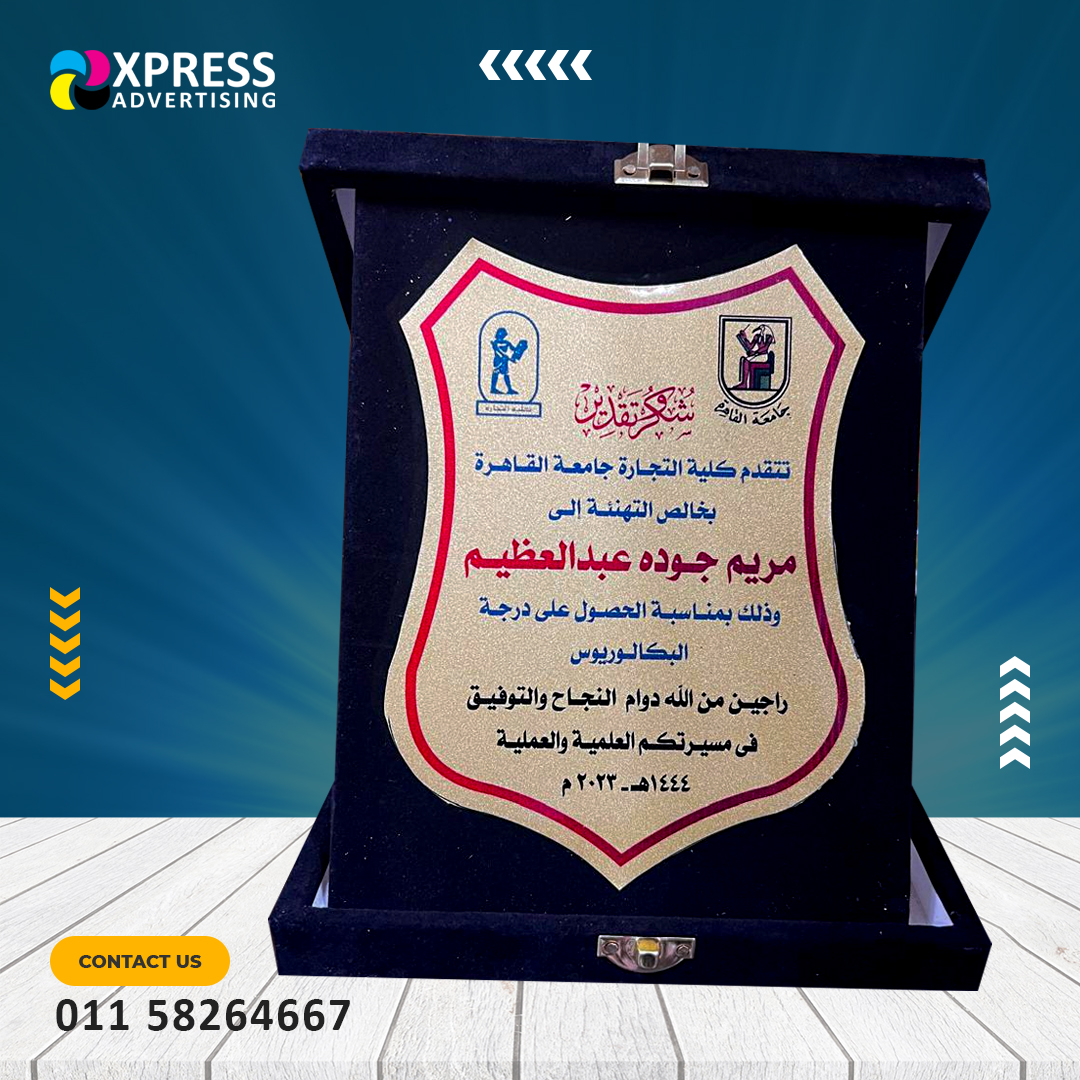 Xpress Advertising- إكسبريس للدعاية والإعلان Facebook ad: تنبيه هام