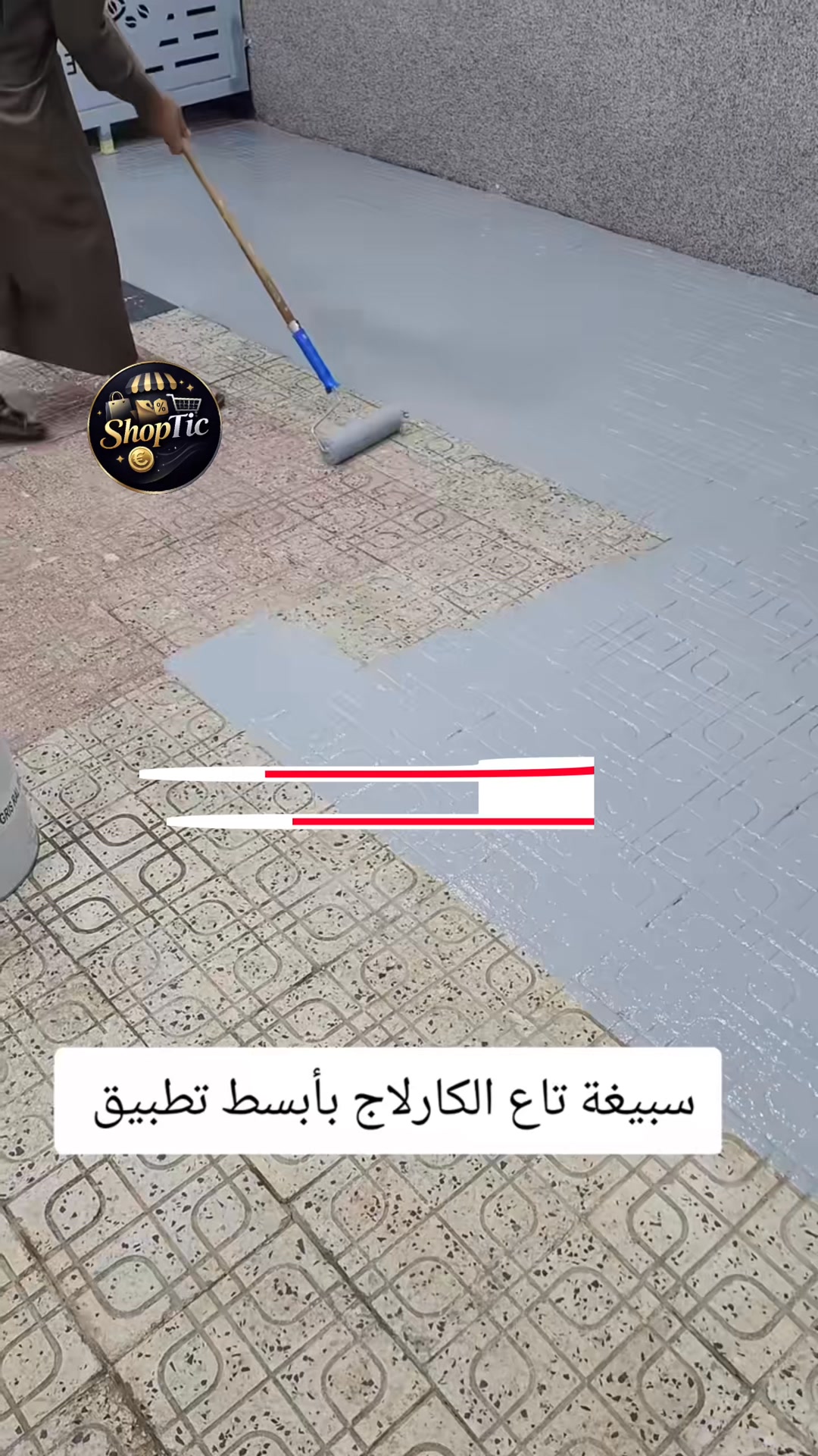 ShopTic Facebook ad: أرضية جديدة لمنزلك بدون تكسير!