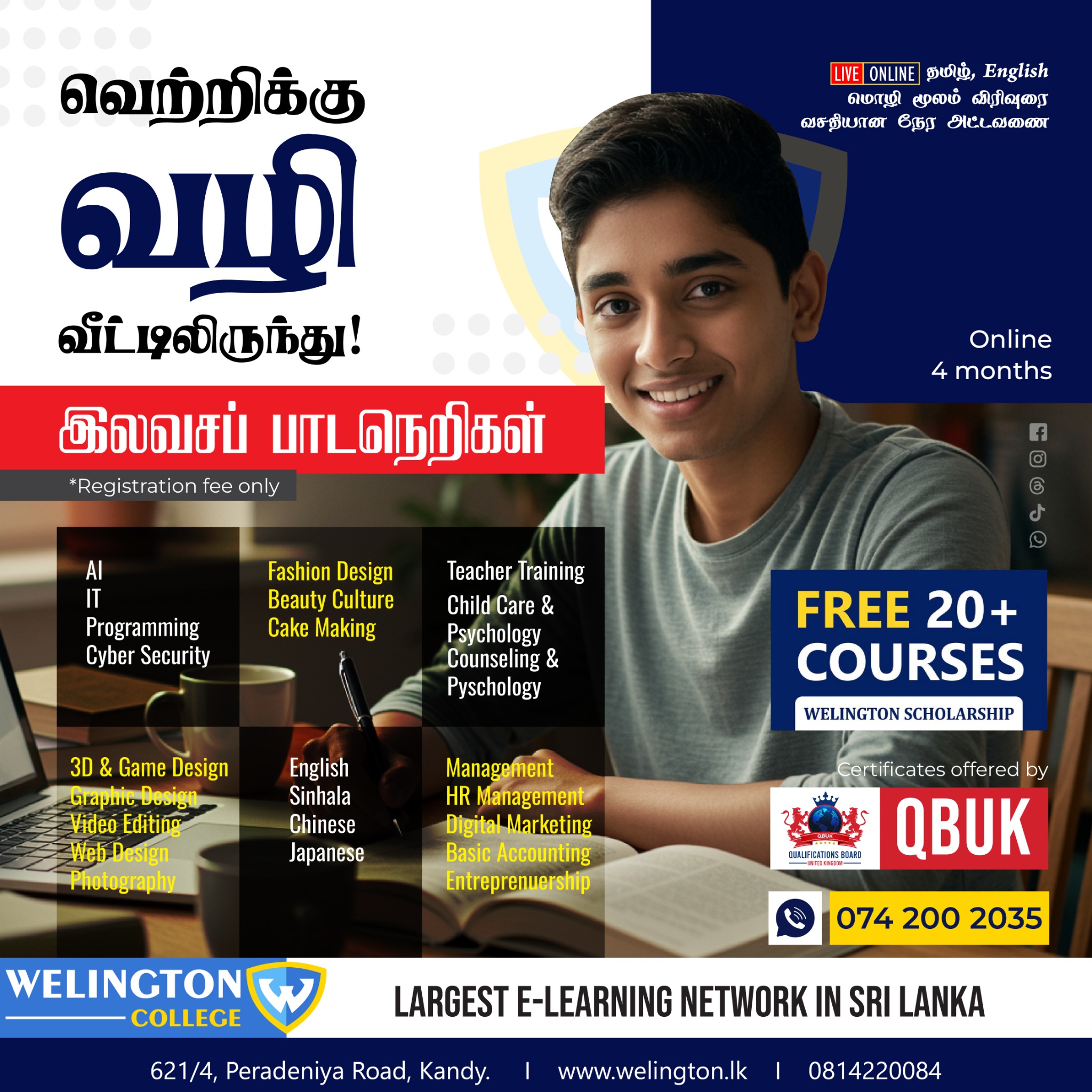 Welington College Facebook ad
