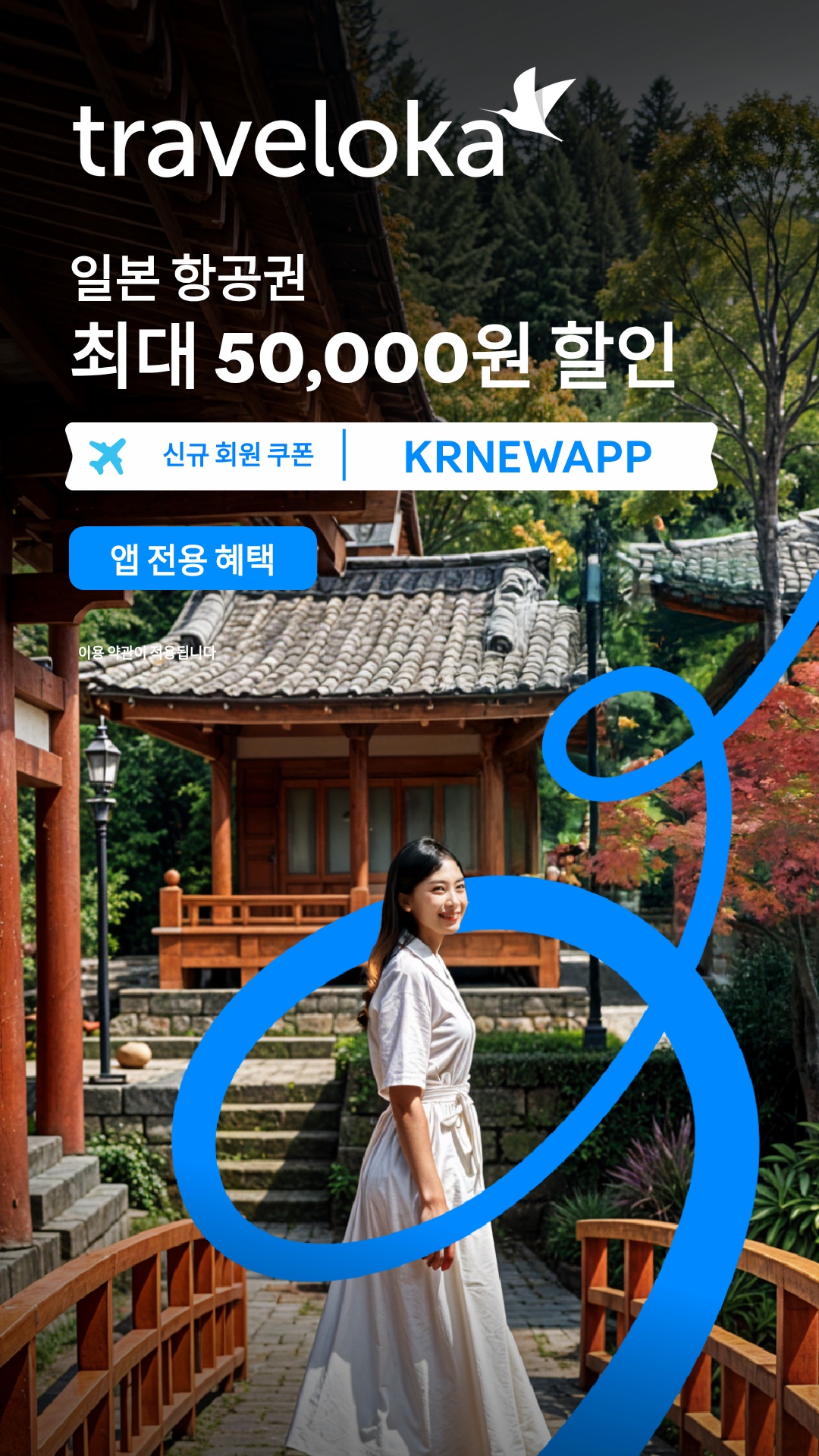 Traveloka Facebook ad from May 11, 2026